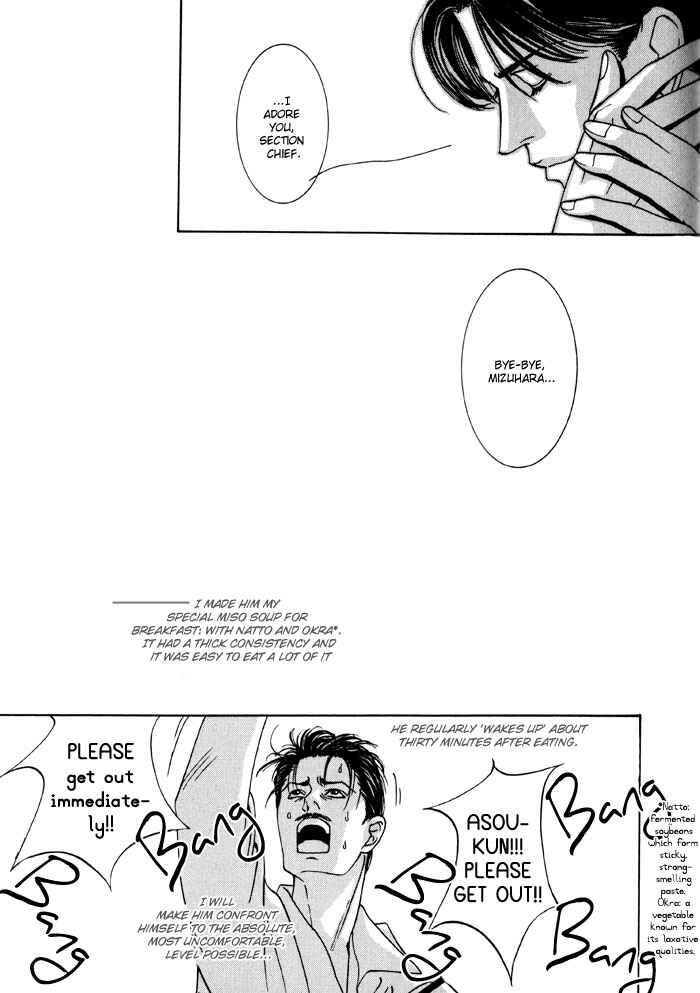 Page 40 Chapter 5 Monster Prince