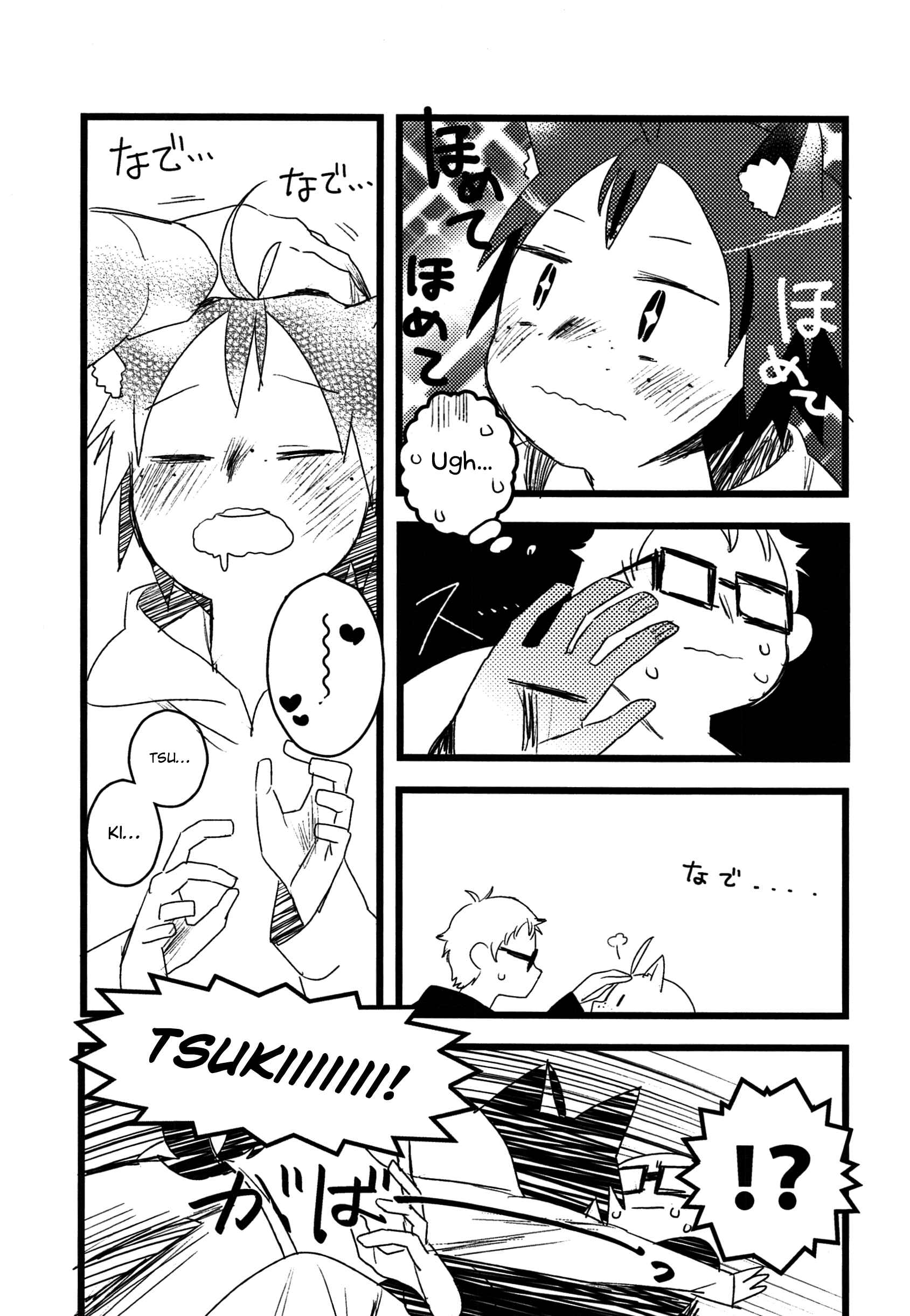 Page 4 Chapter Unknown_c796 Haikyu!! - Boku no Koinu (Doujinshi)