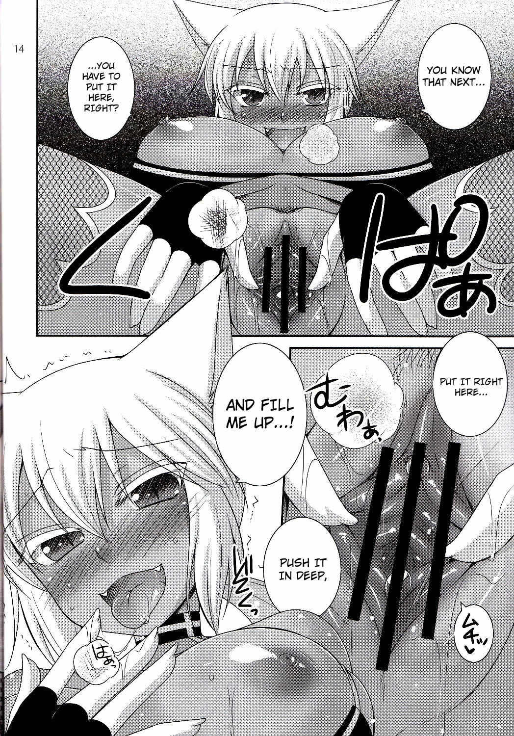 Page 13 Chapter Unknown_bd44 Kaiten Mutenmaru - Merushi no Ni! (Doujinshi)