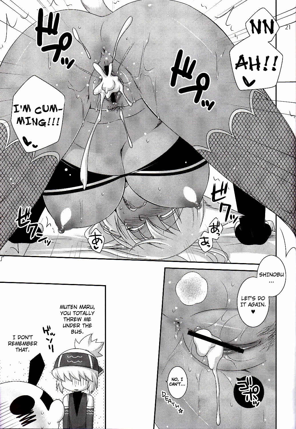 Page 20 Chapter Unknown_bd44 Kaiten Mutenmaru - Merushi no Ni! (Doujinshi)