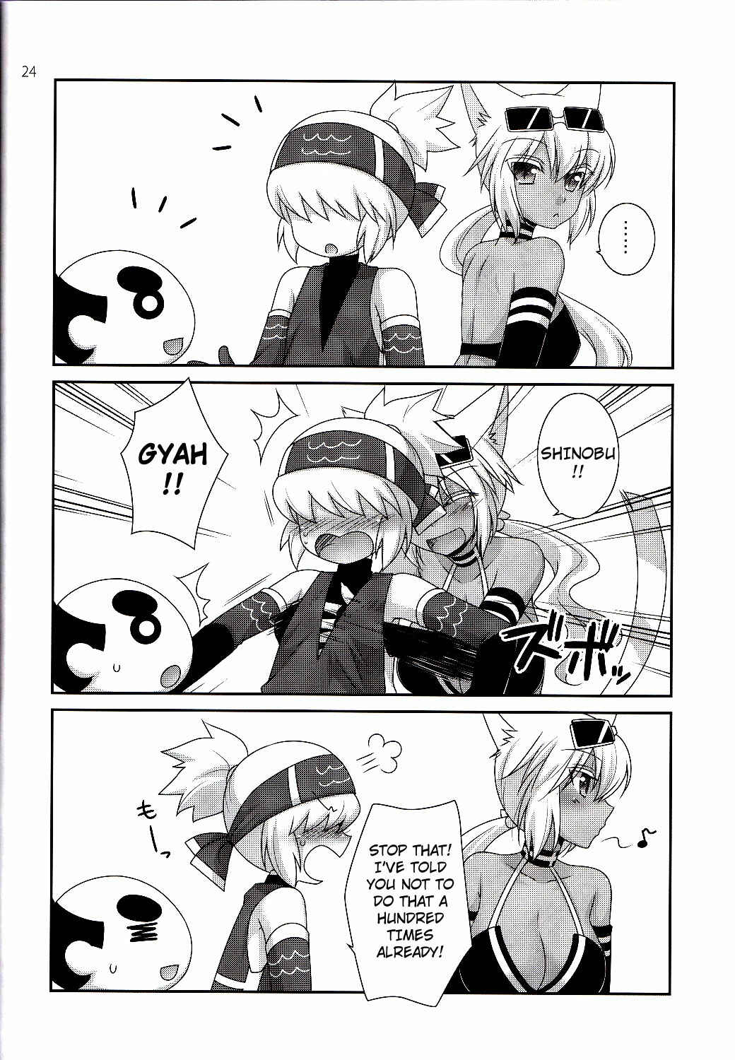 Page 23 Chapter Unknown_bd44 Kaiten Mutenmaru - Merushi no Ni! (Doujinshi)