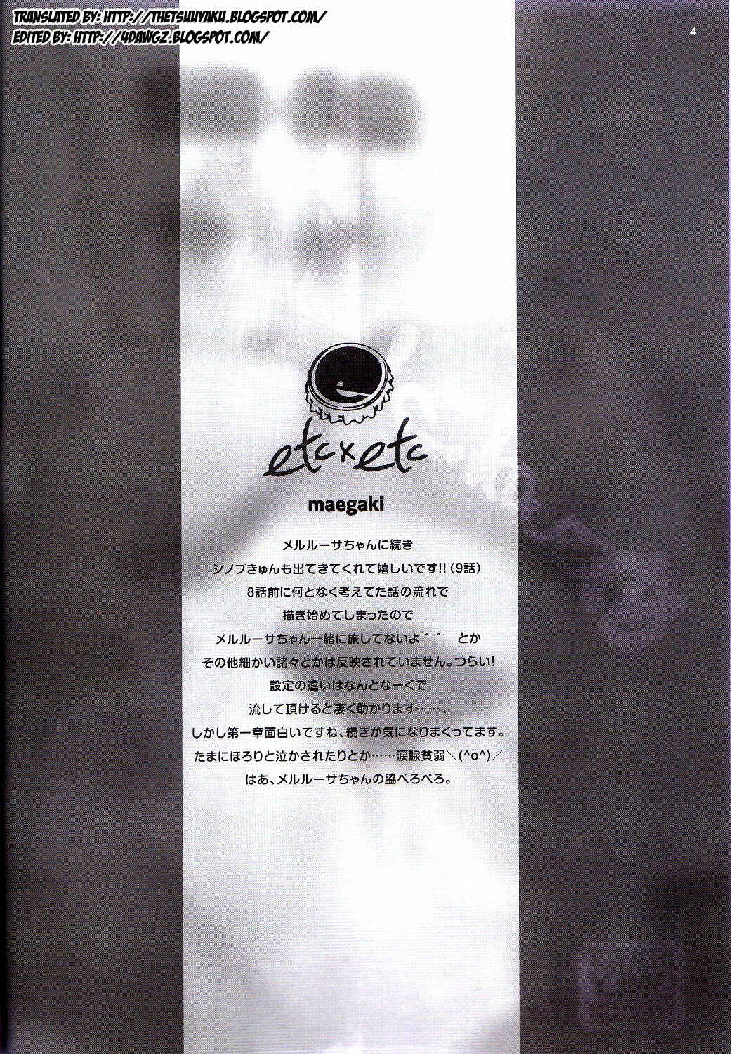 Page 3 Chapter Unknown_bd44 Kaiten Mutenmaru - Merushi no Ni! (Doujinshi)