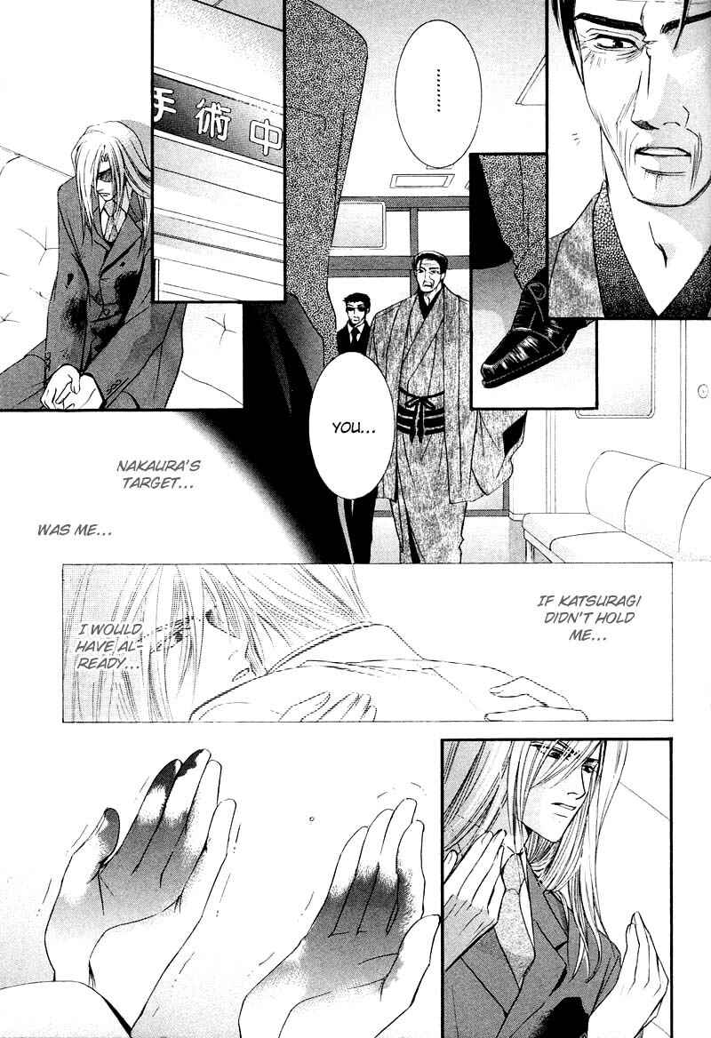 Page 30 Chapter 3 Cage of Thorns - Freedom in Miniature Garden