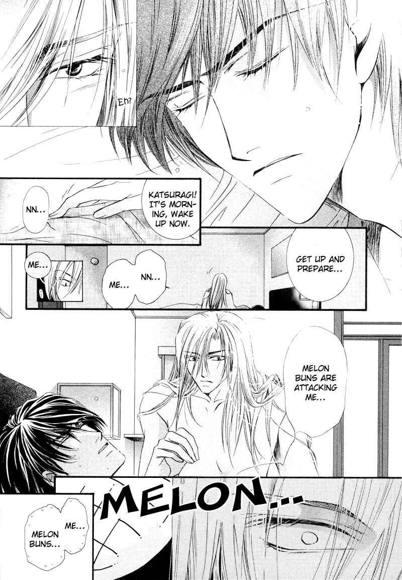 Page 13 Chapter 1 Cage of Thorns - Freedom in Miniature Garden