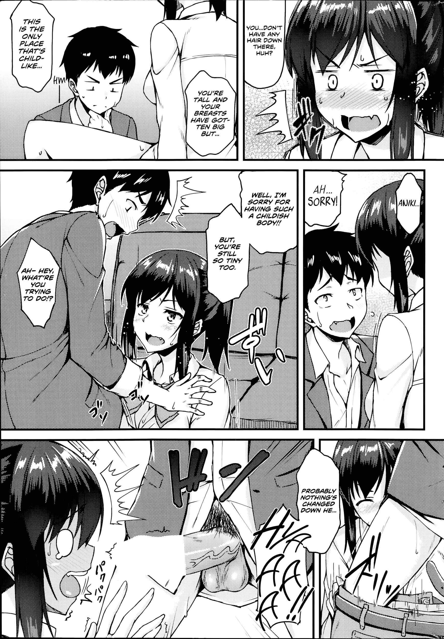 Page 11 Chapter Unknown_ee70 Dekoboko Complex