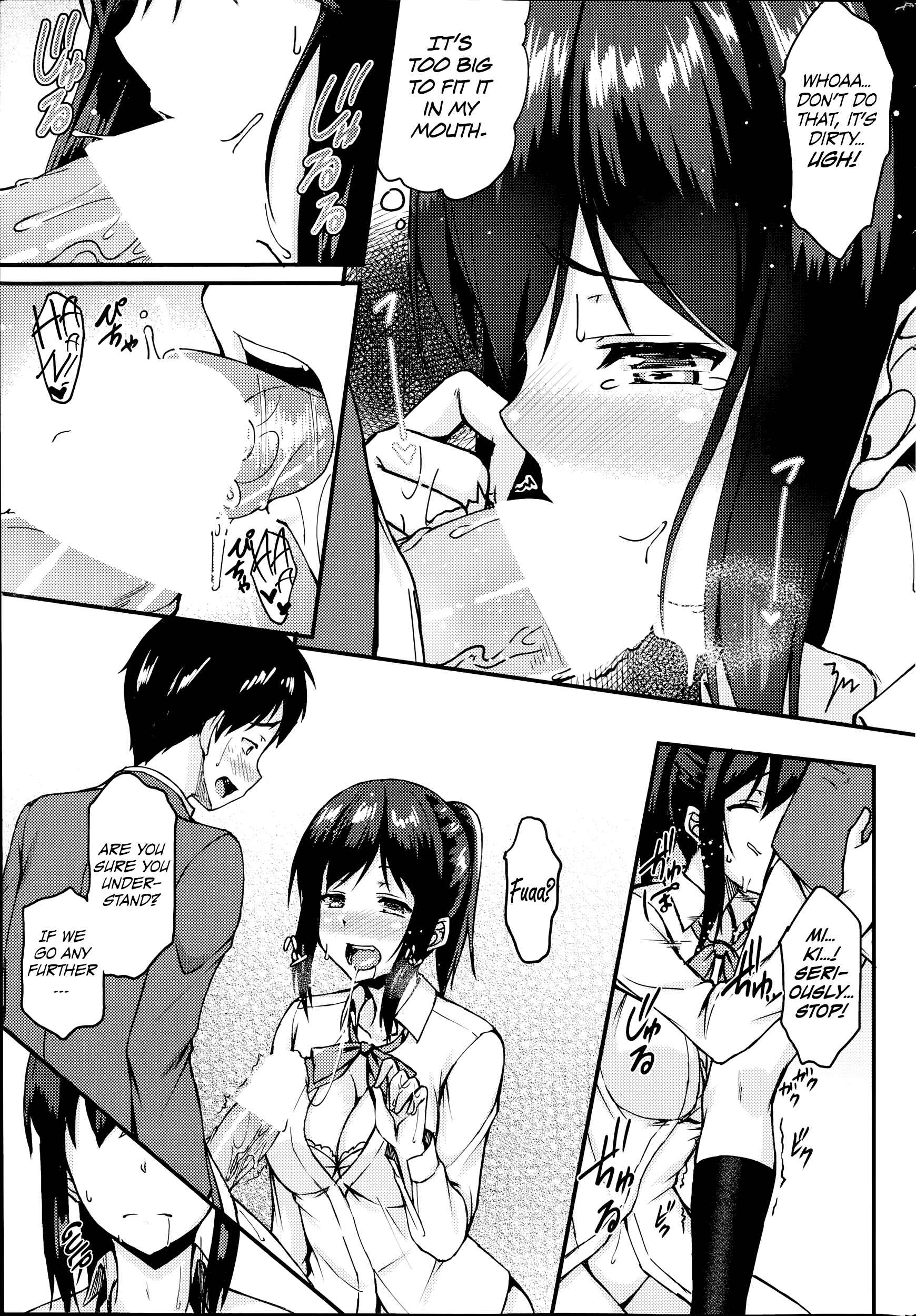 Page 13 Chapter Unknown_ee70 Dekoboko Complex