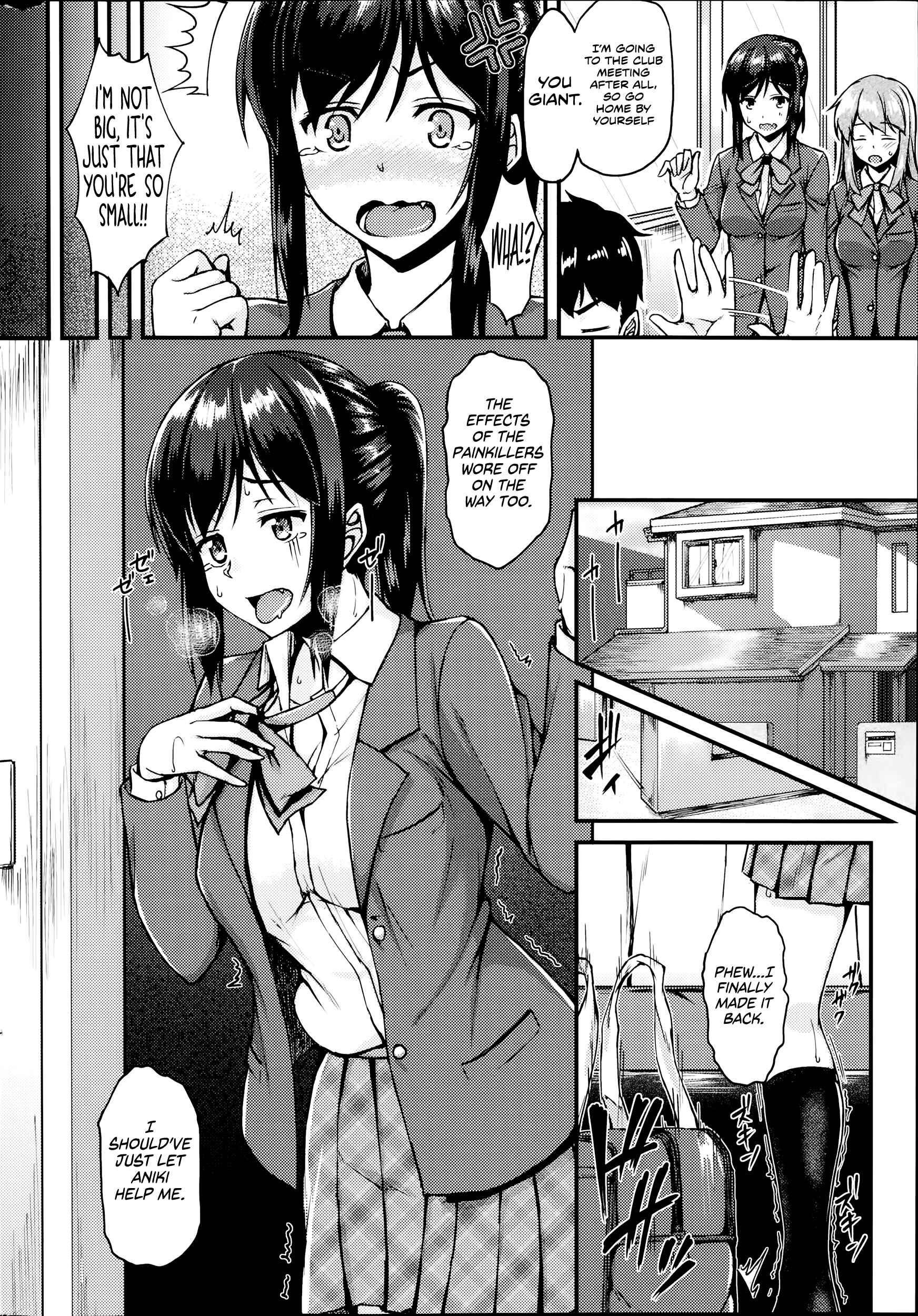Page 4 Chapter Unknown_ee70 Dekoboko Complex