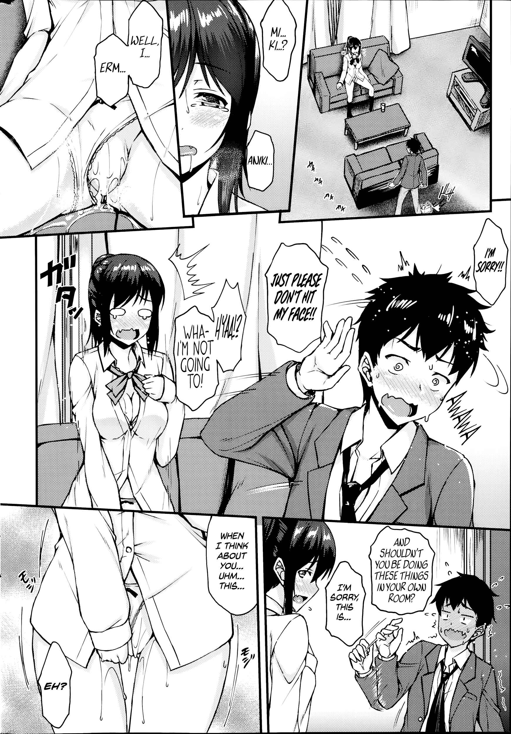 Page 8 Chapter Unknown_ee70 Dekoboko Complex