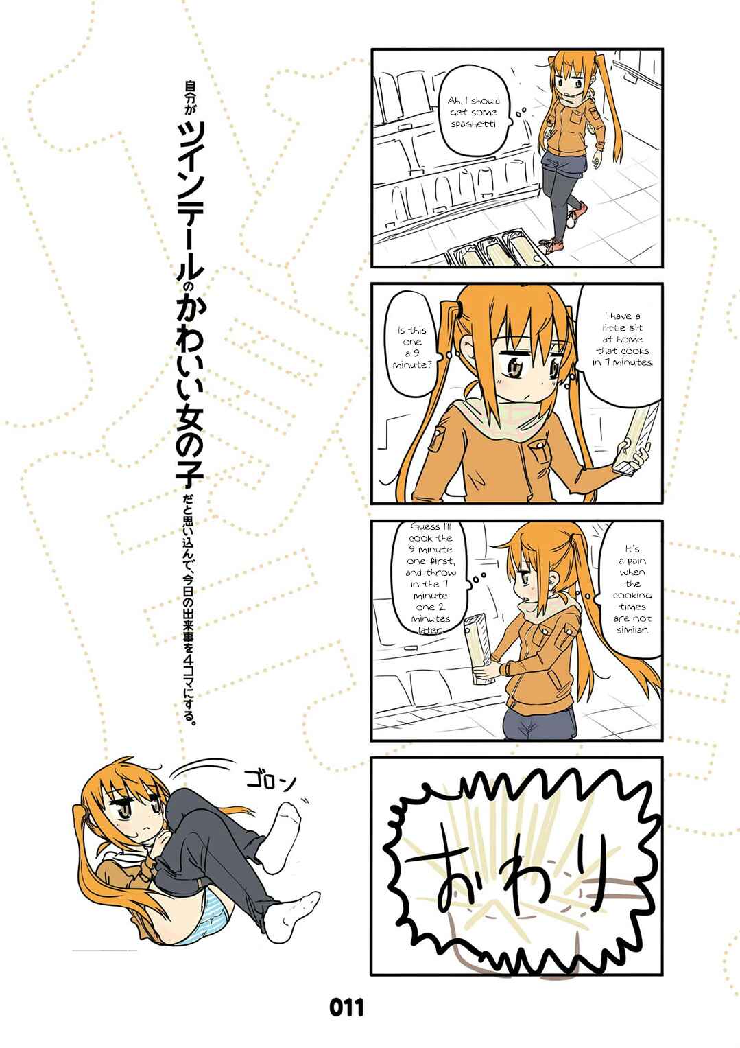 Page 13 Chapter 11 Jibun ga Twintail no Kawaii Onnanoko da to Omoikonde, Kyou no Dekigoto wo 4koma ni Suru