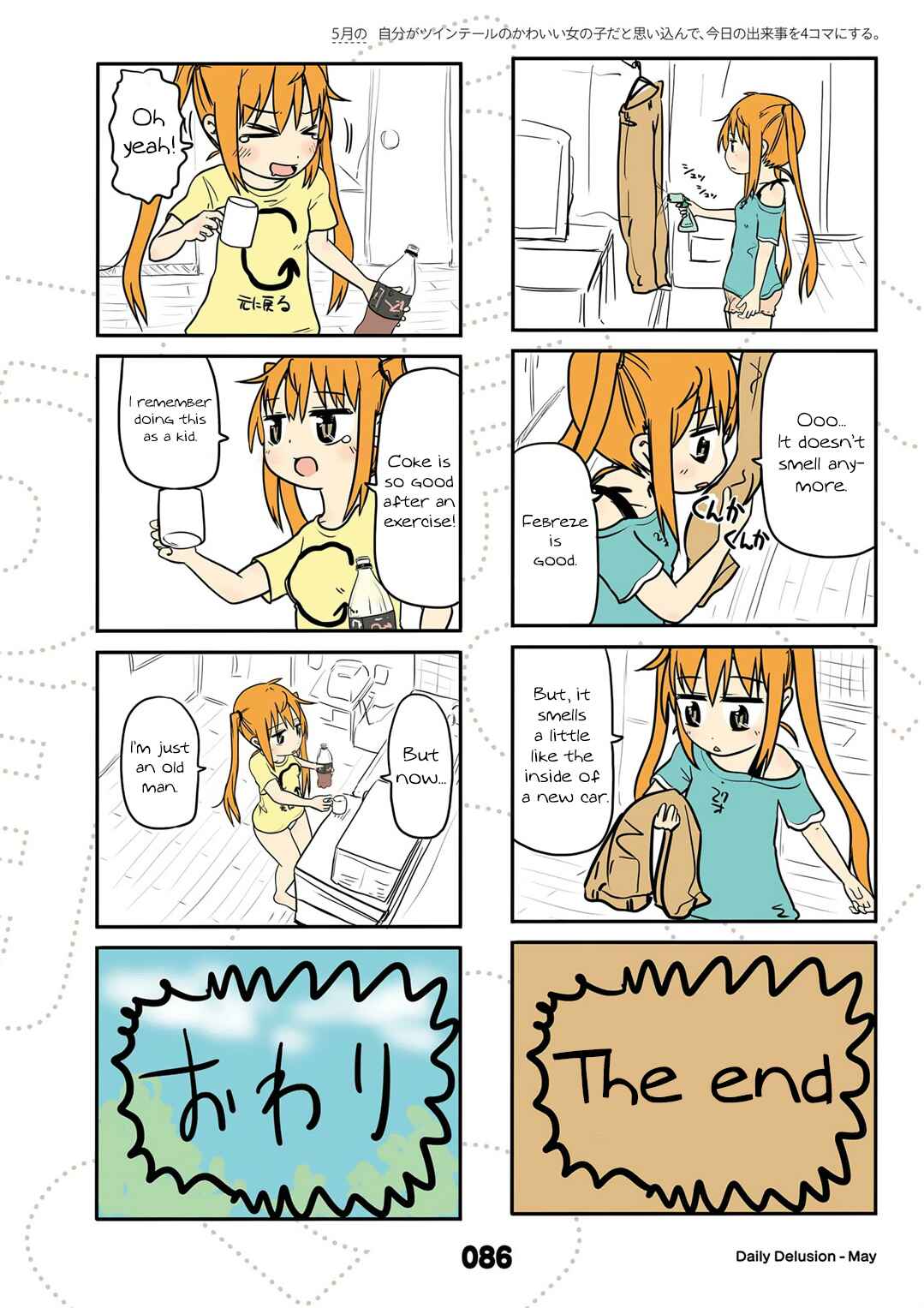 Page 2 Chapter 17 Jibun ga Twintail no Kawaii Onnanoko da to Omoikonde, Kyou no Dekigoto wo 4koma ni Suru