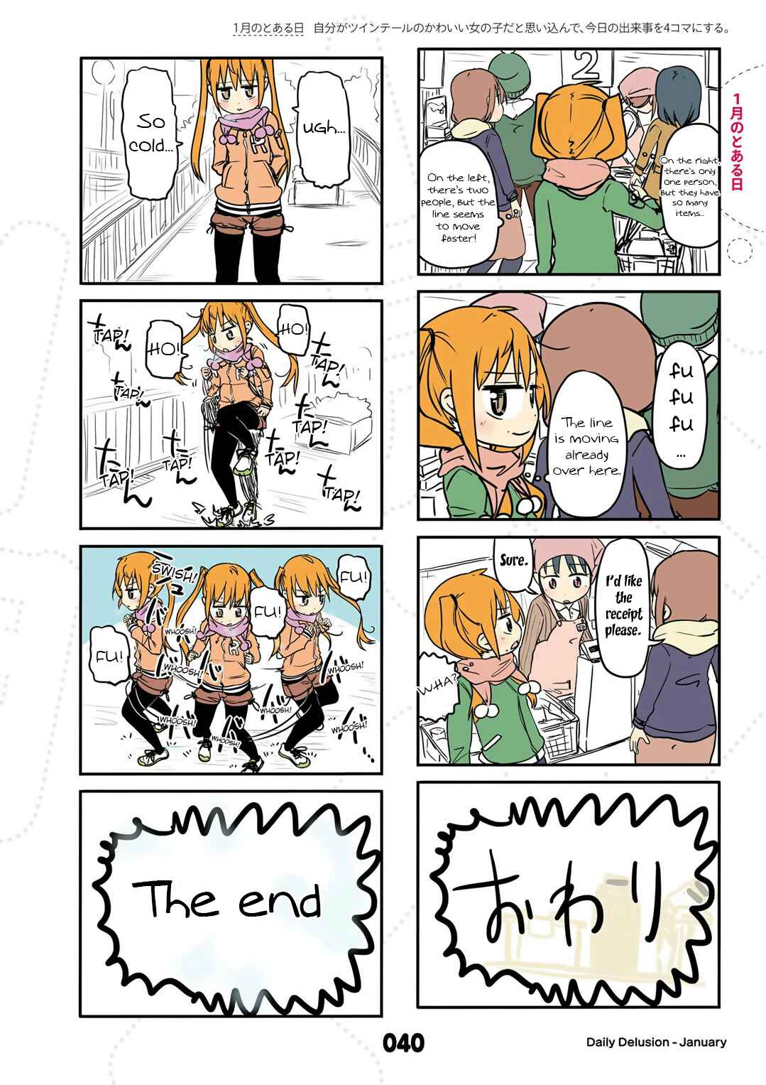 Page 4 Chapter 13.5 Jibun ga Twintail no Kawaii Onnanoko da to Omoikonde, Kyou no Dekigoto wo 4koma ni Suru