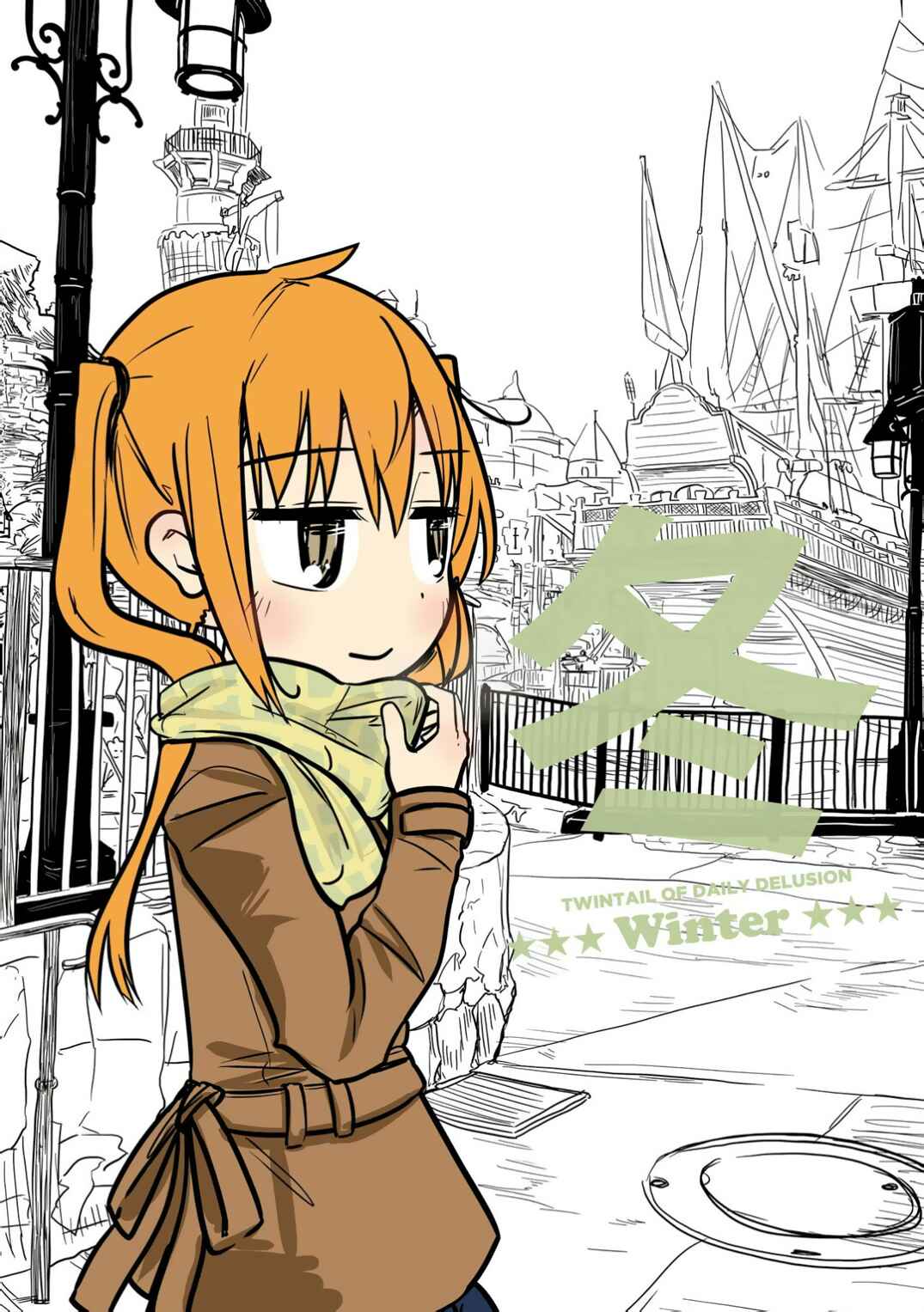 Page 1 Chapter 22 Jibun ga Twintail no Kawaii Onnanoko da to Omoikonde, Kyou no Dekigoto wo 4koma ni Suru