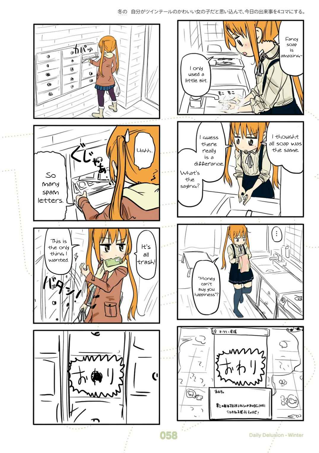 Page 11 Chapter 22 Jibun ga Twintail no Kawaii Onnanoko da to Omoikonde, Kyou no Dekigoto wo 4koma ni Suru