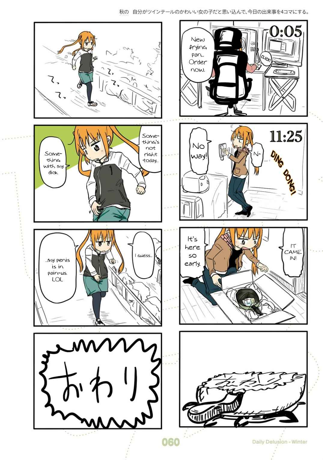 Page 13 Chapter 22 Jibun ga Twintail no Kawaii Onnanoko da to Omoikonde, Kyou no Dekigoto wo 4koma ni Suru