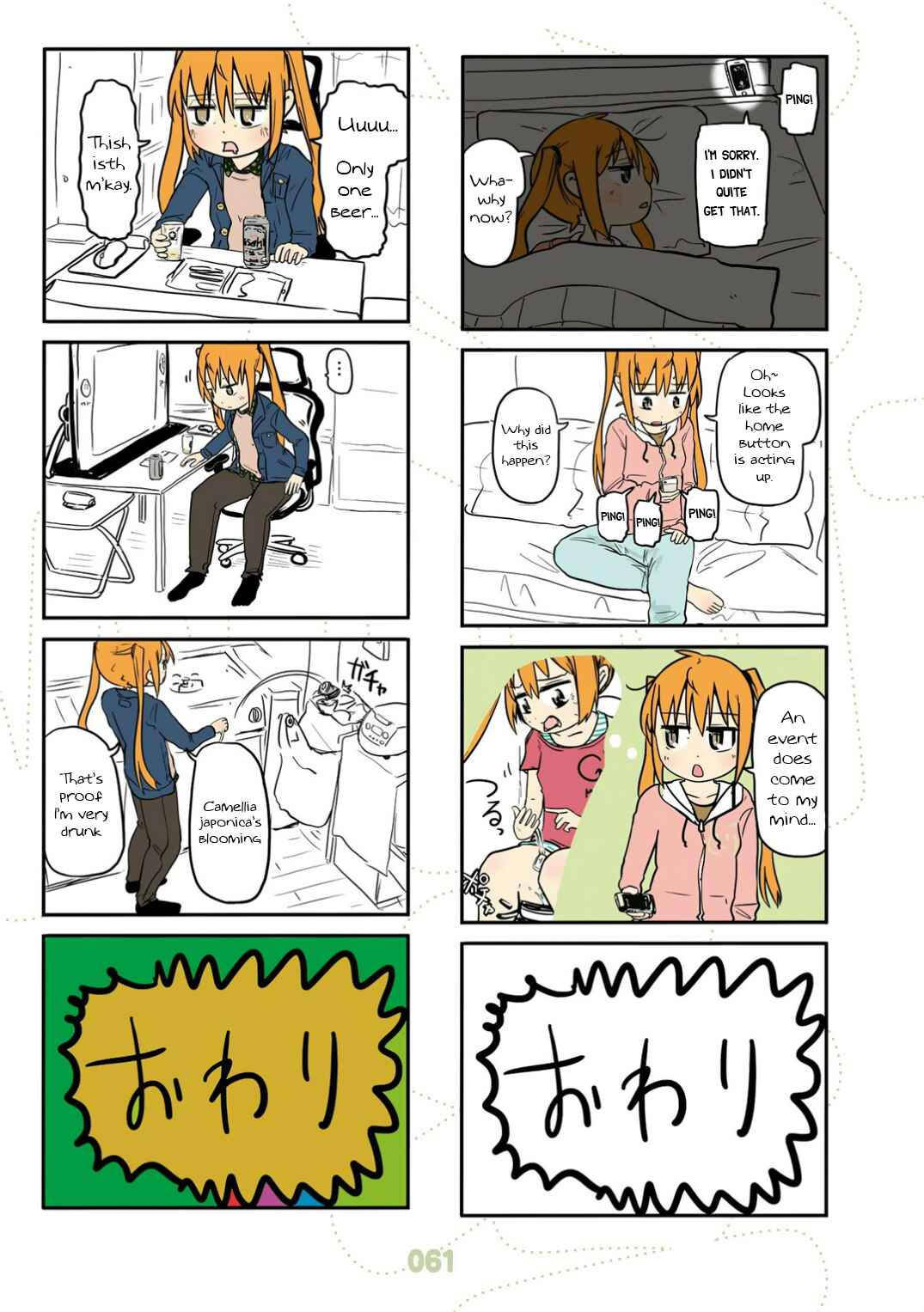 Page 14 Chapter 22 Jibun ga Twintail no Kawaii Onnanoko da to Omoikonde, Kyou no Dekigoto wo 4koma ni Suru