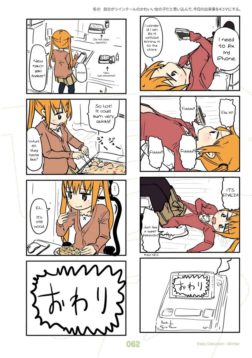 Page 15 Chapter 22 Jibun ga Twintail no Kawaii Onnanoko da to Omoikonde, Kyou no Dekigoto wo 4koma ni Suru