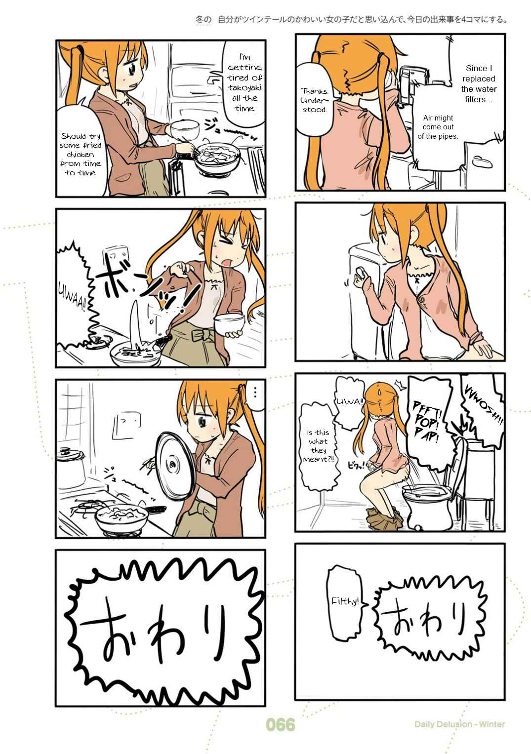 Page 19 Chapter 22 Jibun ga Twintail no Kawaii Onnanoko da to Omoikonde, Kyou no Dekigoto wo 4koma ni Suru