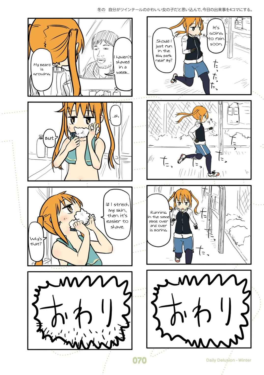Page 23 Chapter 22 Jibun ga Twintail no Kawaii Onnanoko da to Omoikonde, Kyou no Dekigoto wo 4koma ni Suru