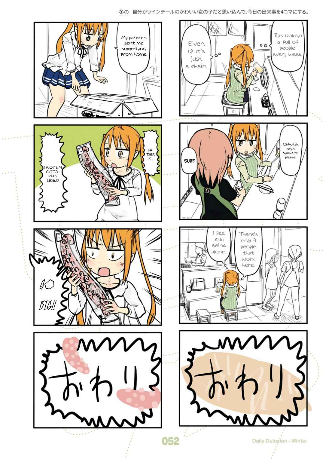 Page 5 Chapter 22 Jibun ga Twintail no Kawaii Onnanoko da to Omoikonde, Kyou no Dekigoto wo 4koma ni Suru
