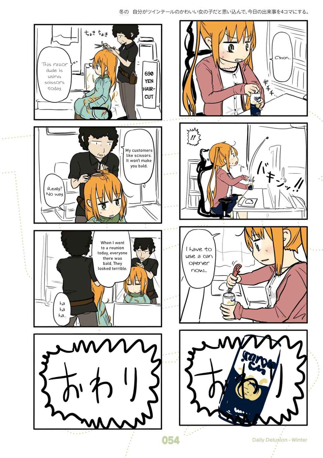 Page 7 Chapter 22 Jibun ga Twintail no Kawaii Onnanoko da to Omoikonde, Kyou no Dekigoto wo 4koma ni Suru