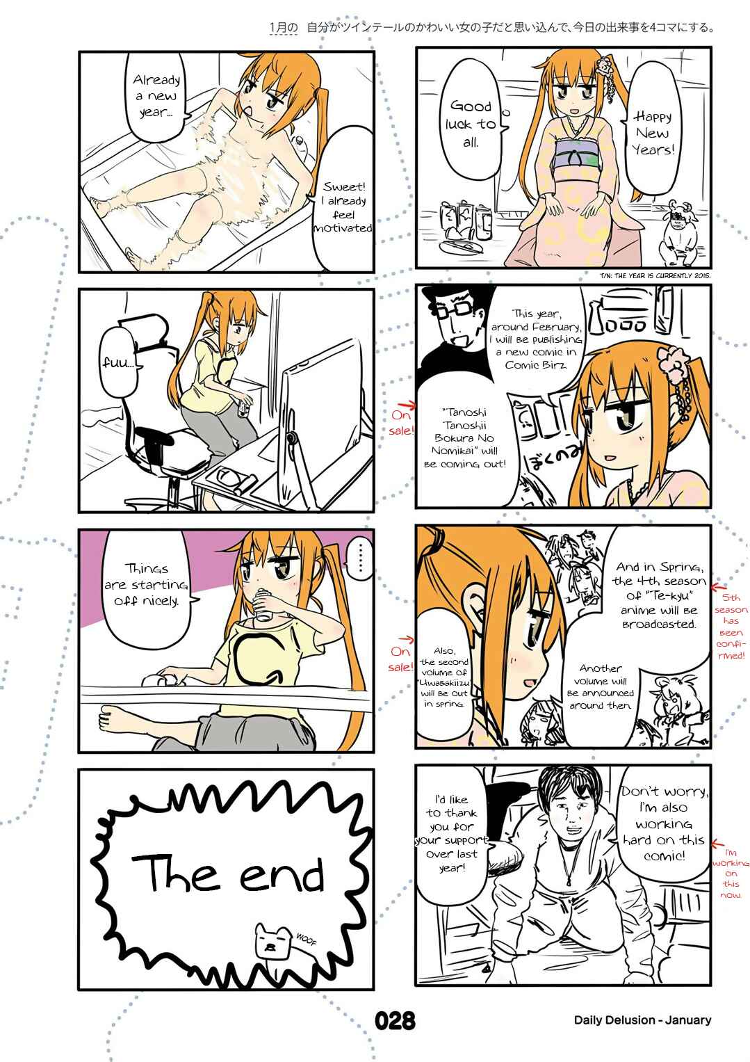 Page 2 Chapter 13 Jibun ga Twintail no Kawaii Onnanoko da to Omoikonde, Kyou no Dekigoto wo 4koma ni Suru