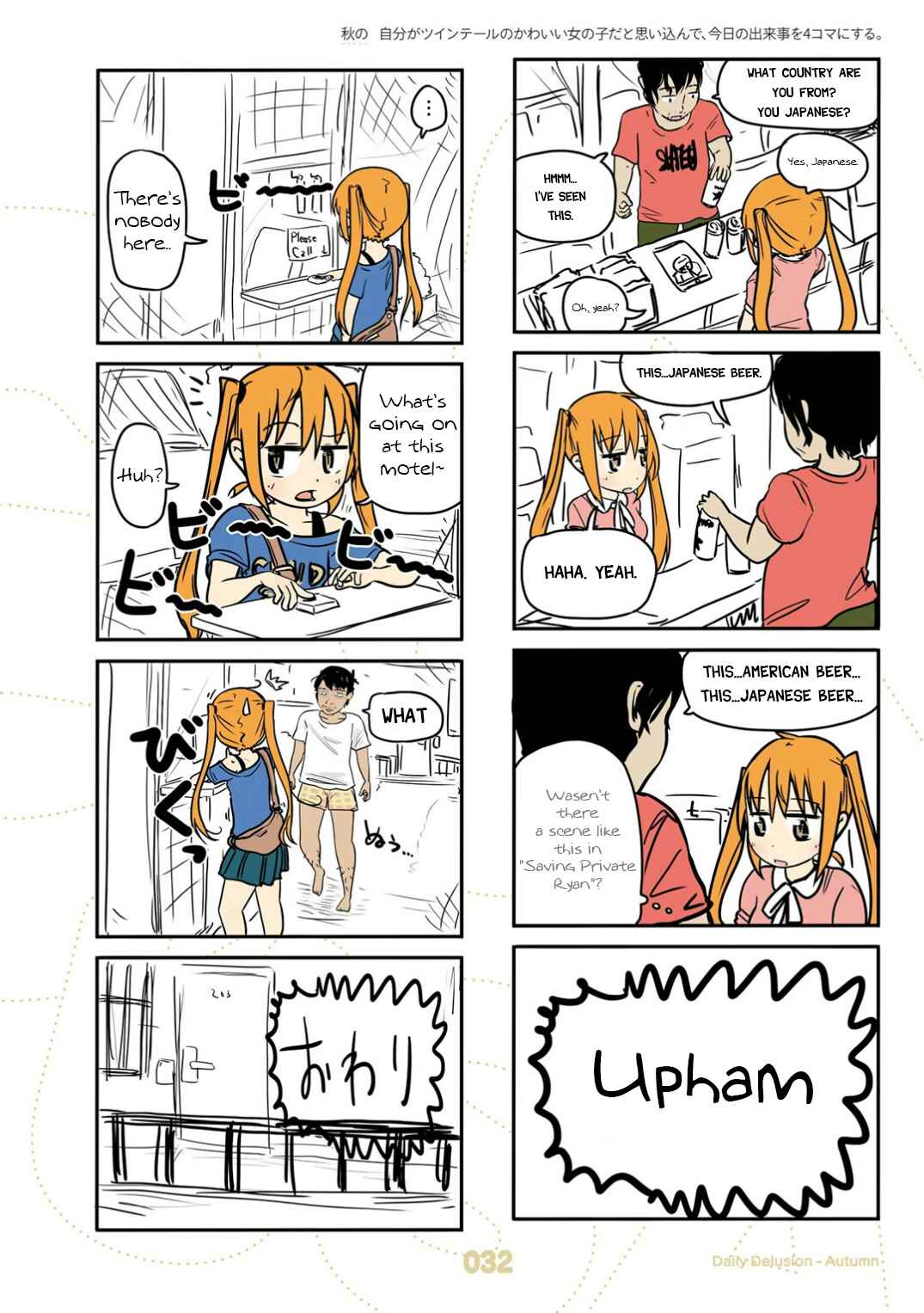 Page 12 Chapter 20 Jibun ga Twintail no Kawaii Onnanoko da to Omoikonde, Kyou no Dekigoto wo 4koma ni Suru