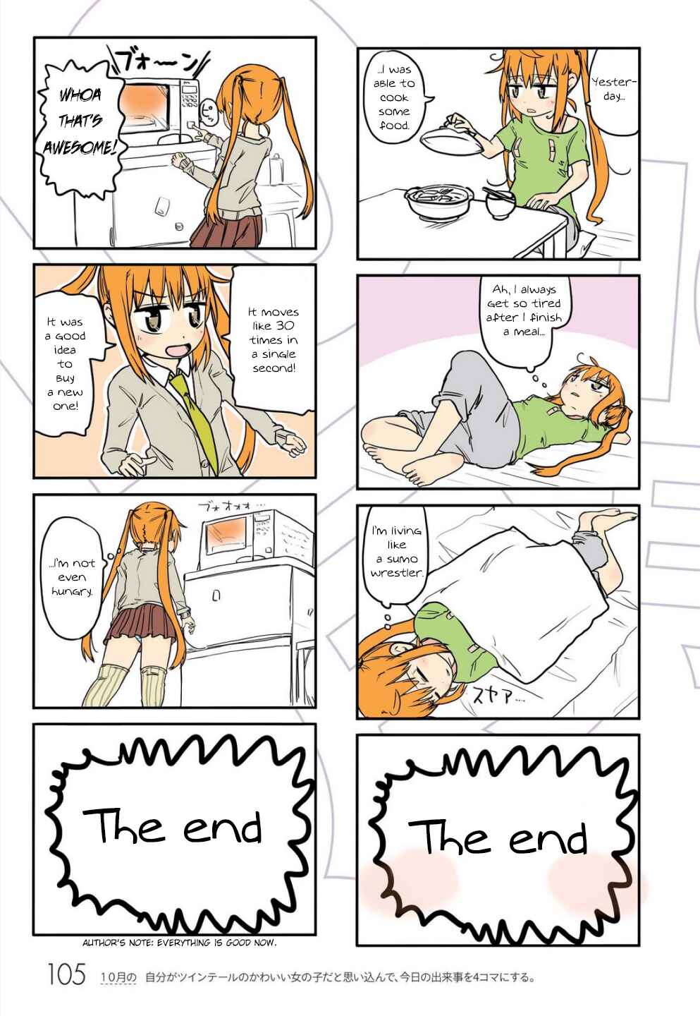 Page 13 Chapter 9 Jibun ga Twintail no Kawaii Onnanoko da to Omoikonde, Kyou no Dekigoto wo 4koma ni Suru