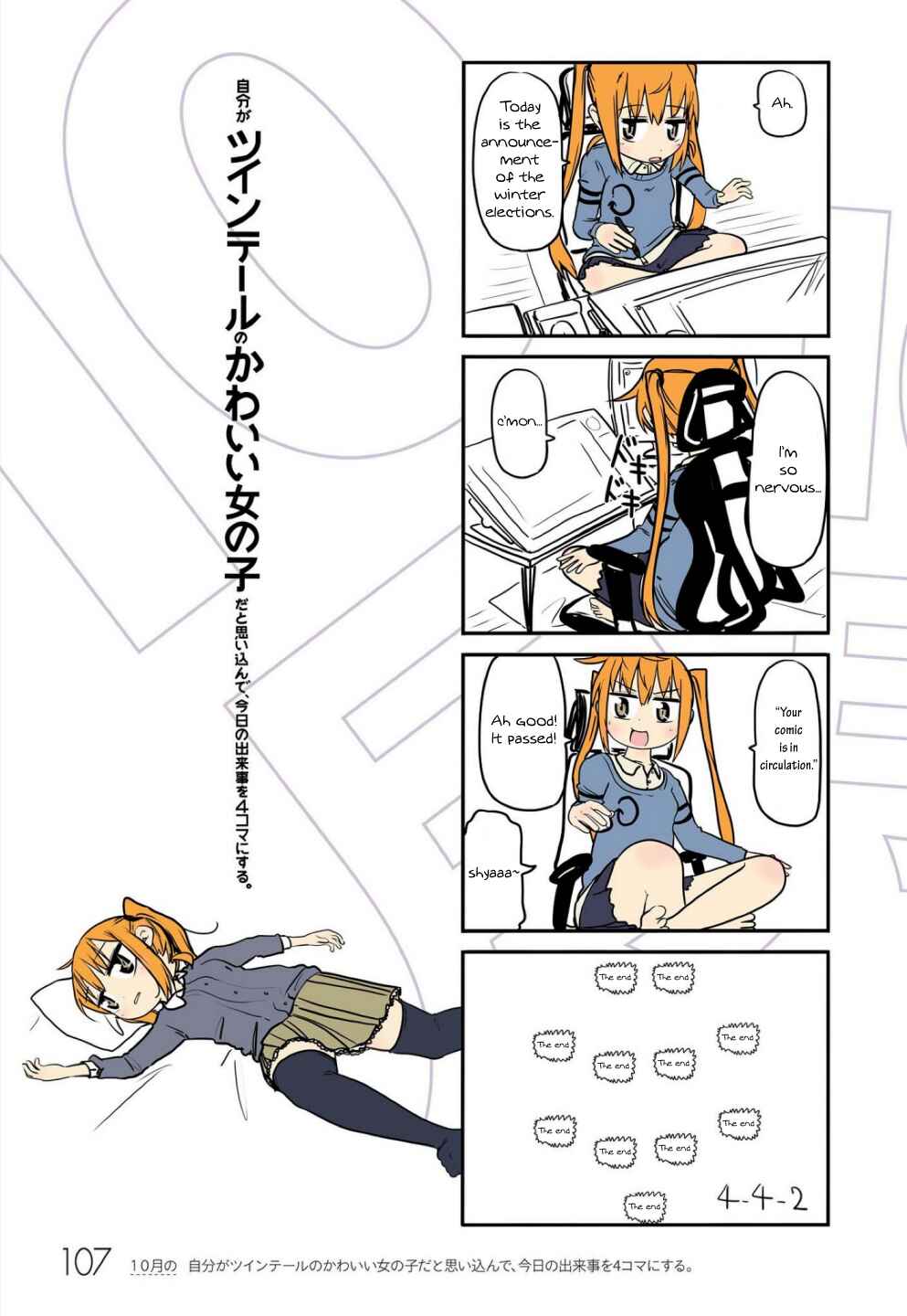 Page 15 Chapter 9 Jibun ga Twintail no Kawaii Onnanoko da to Omoikonde, Kyou no Dekigoto wo 4koma ni Suru