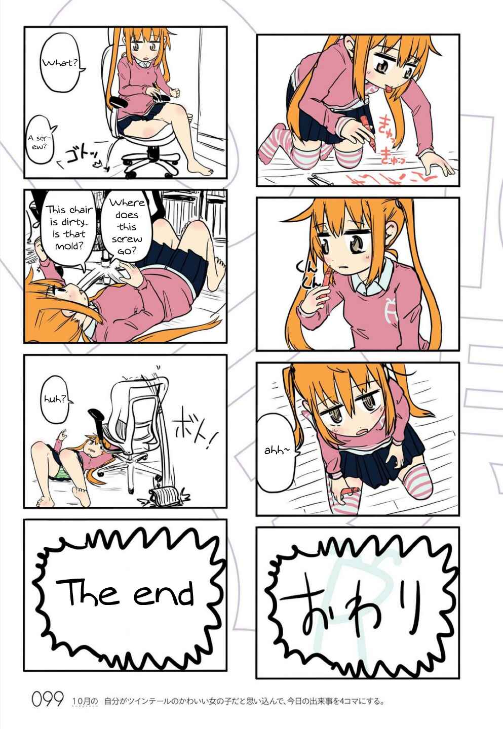 Page 7 Chapter 9 Jibun ga Twintail no Kawaii Onnanoko da to Omoikonde, Kyou no Dekigoto wo 4koma ni Suru