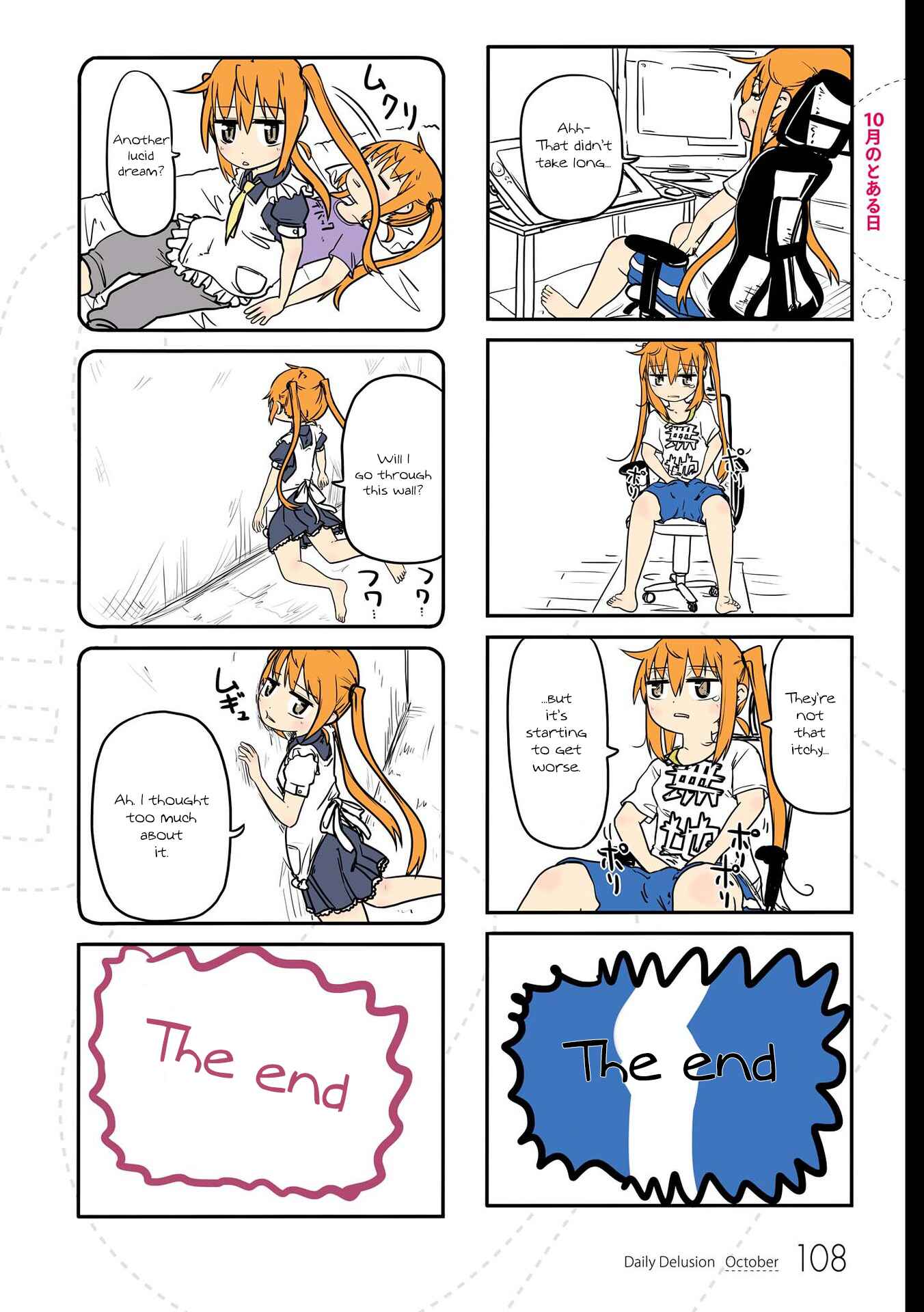 Page 1 Chapter 10 Jibun ga Twintail no Kawaii Onnanoko da to Omoikonde, Kyou no Dekigoto wo 4koma ni Suru