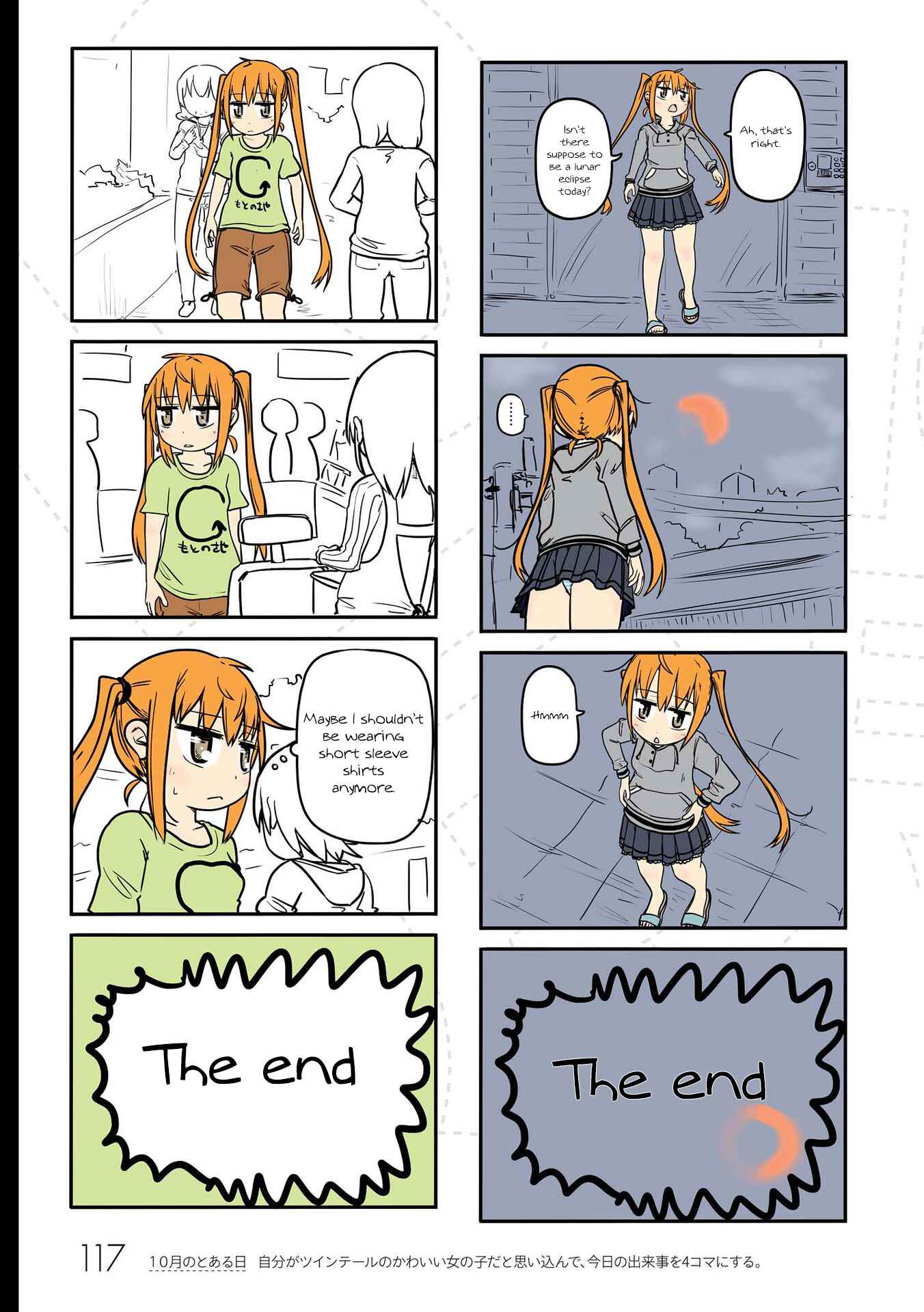 Page 10 Chapter 10 Jibun ga Twintail no Kawaii Onnanoko da to Omoikonde, Kyou no Dekigoto wo 4koma ni Suru