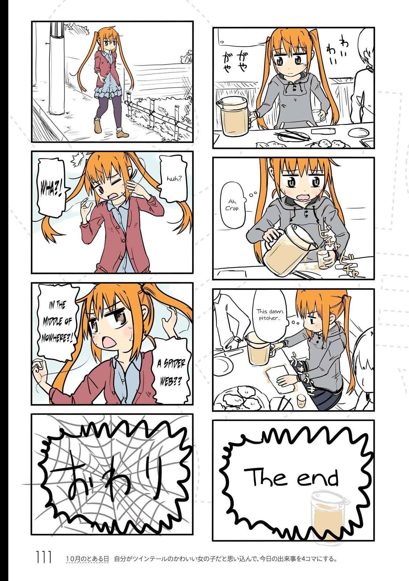 Page 4 Chapter 10 Jibun ga Twintail no Kawaii Onnanoko da to Omoikonde, Kyou no Dekigoto wo 4koma ni Suru