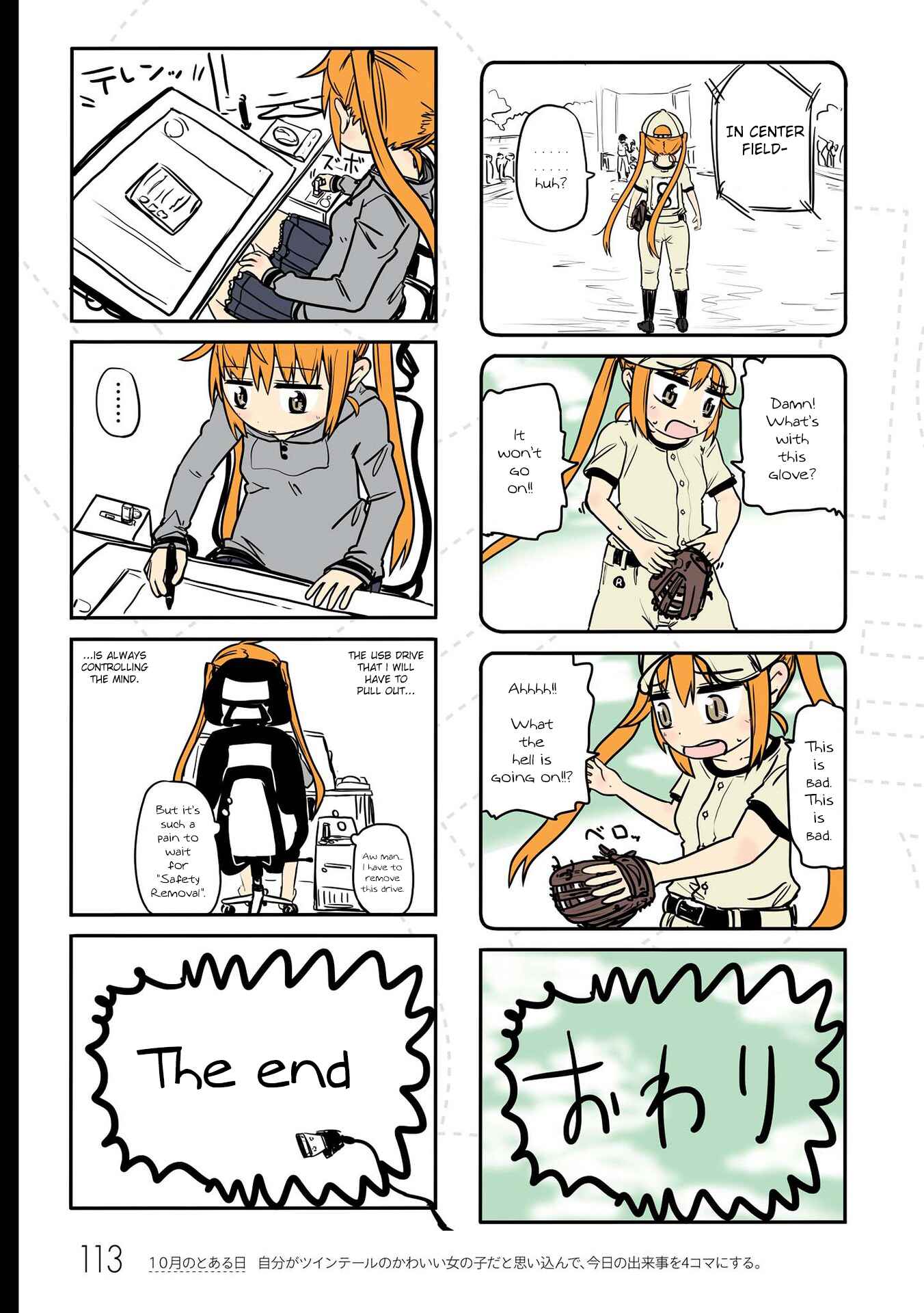 Page 6 Chapter 10 Jibun ga Twintail no Kawaii Onnanoko da to Omoikonde, Kyou no Dekigoto wo 4koma ni Suru