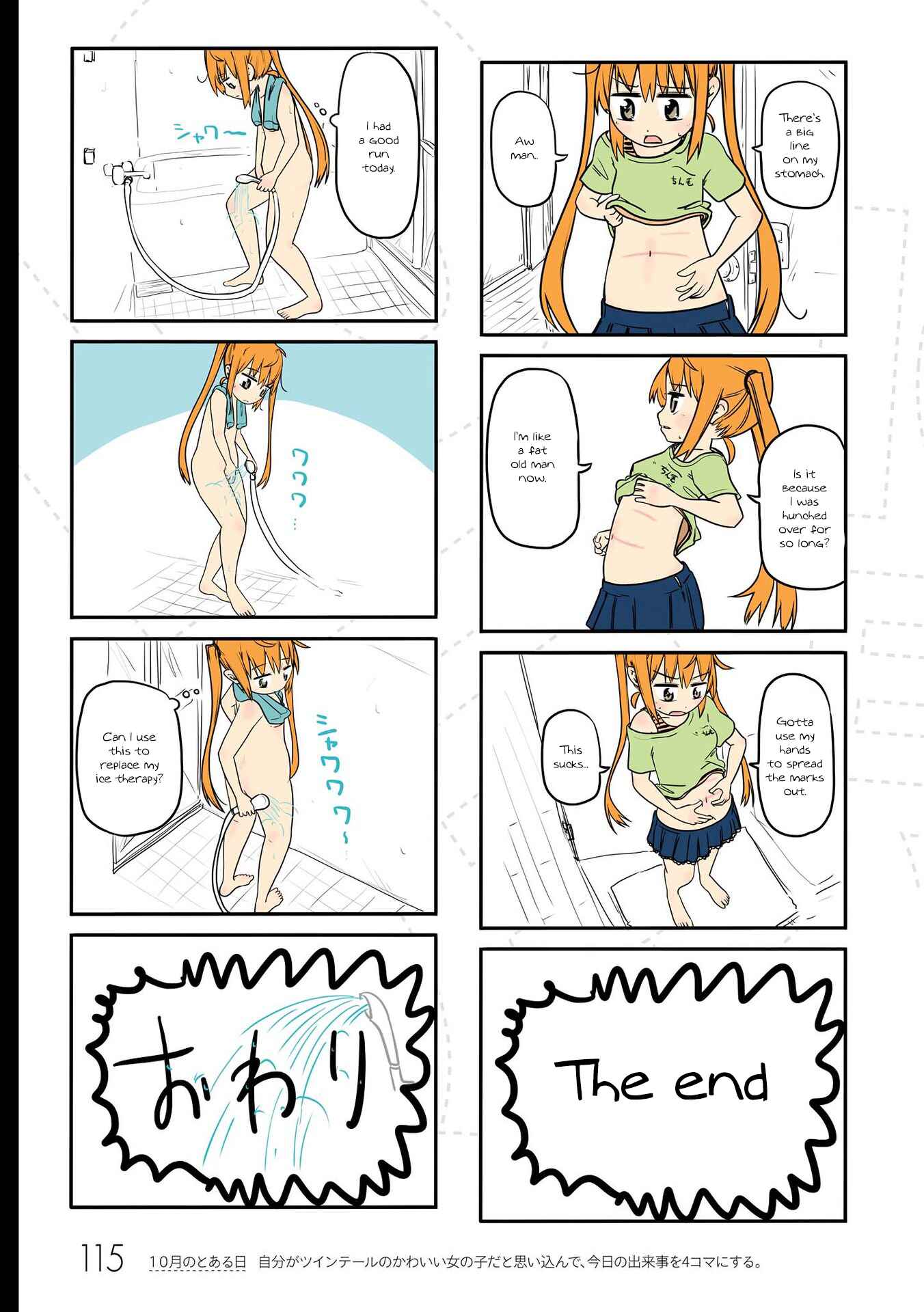 Page 8 Chapter 10 Jibun ga Twintail no Kawaii Onnanoko da to Omoikonde, Kyou no Dekigoto wo 4koma ni Suru