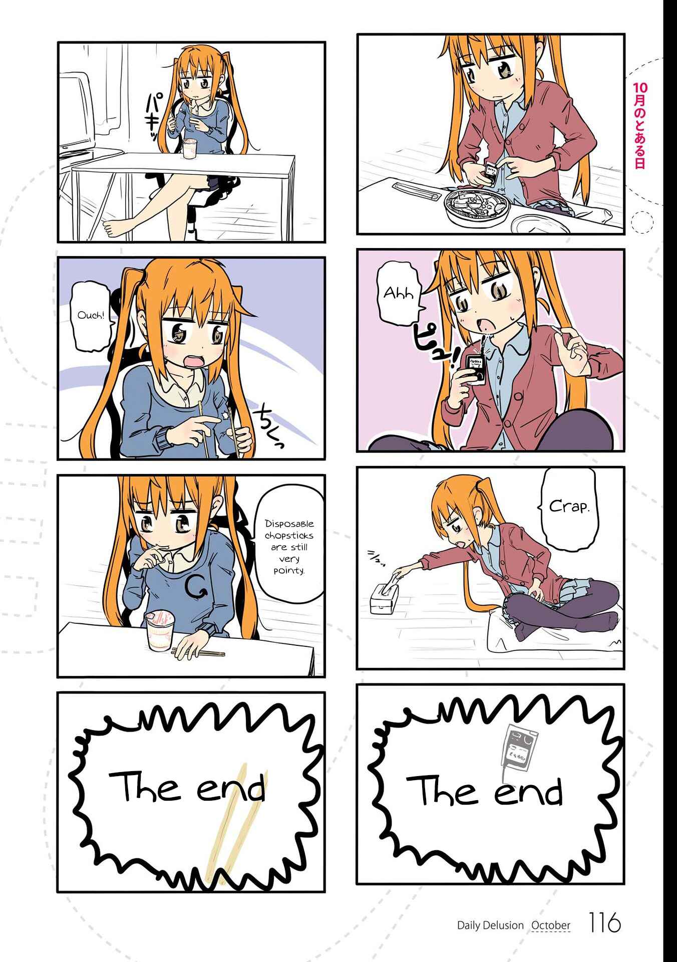 Page 9 Chapter 10 Jibun ga Twintail no Kawaii Onnanoko da to Omoikonde, Kyou no Dekigoto wo 4koma ni Suru