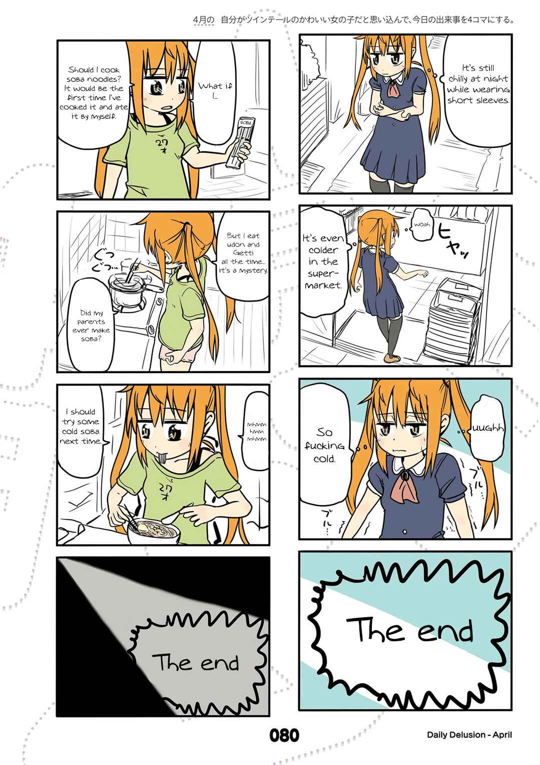 Page 10 Chapter 16 Jibun ga Twintail no Kawaii Onnanoko da to Omoikonde, Kyou no Dekigoto wo 4koma ni Suru