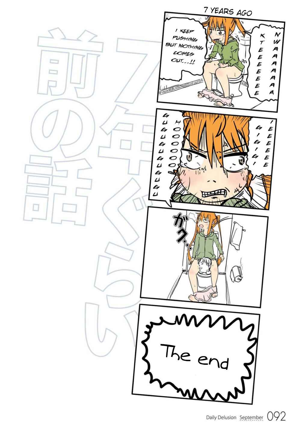 Page 10 Chapter 8 Jibun ga Twintail no Kawaii Onnanoko da to Omoikonde, Kyou no Dekigoto wo 4koma ni Suru