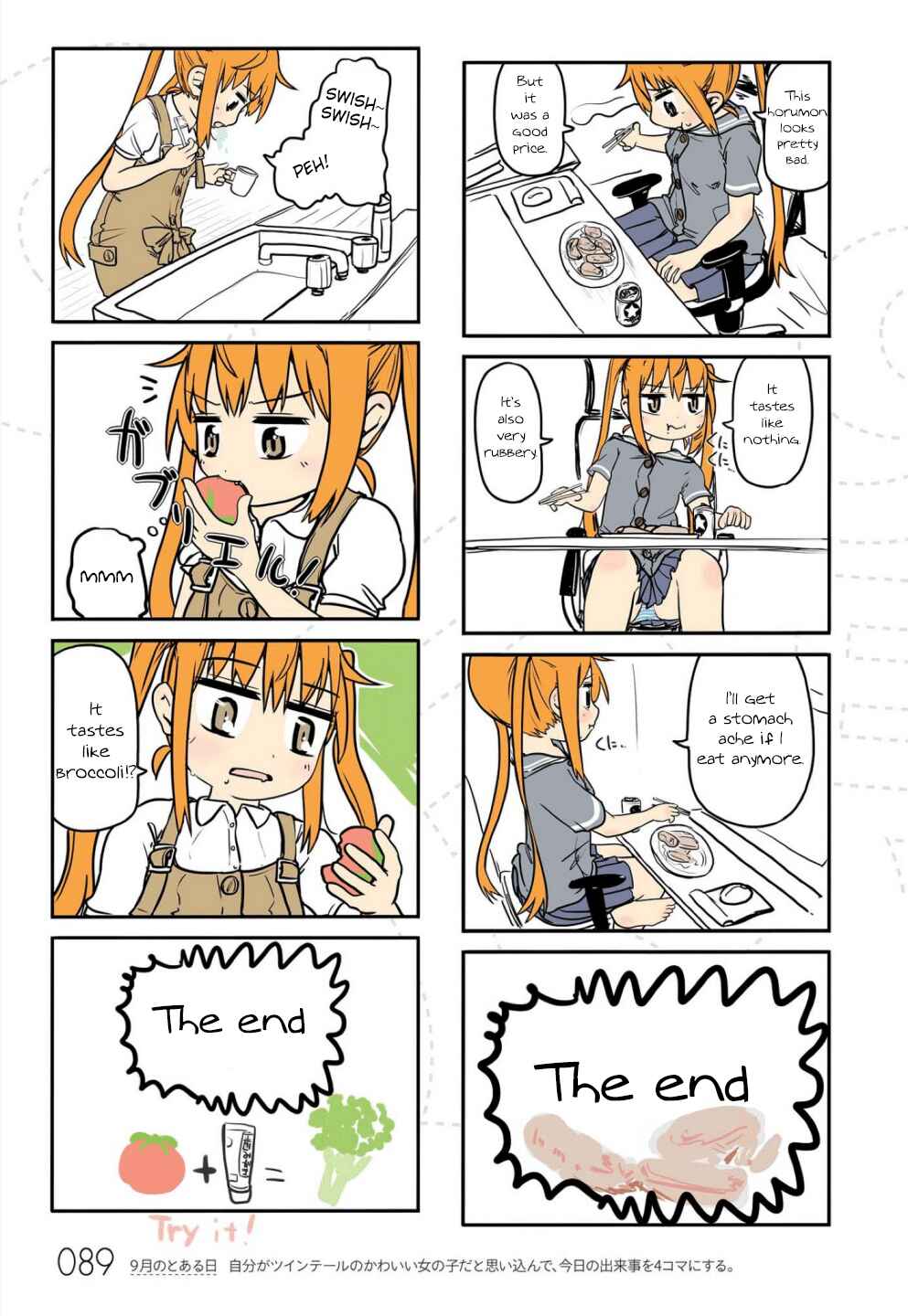Page 7 Chapter 8 Jibun ga Twintail no Kawaii Onnanoko da to Omoikonde, Kyou no Dekigoto wo 4koma ni Suru