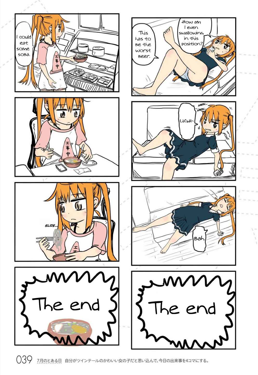 Page 4 Chapter 4 Jibun ga Twintail no Kawaii Onnanoko da to Omoikonde, Kyou no Dekigoto wo 4koma ni Suru