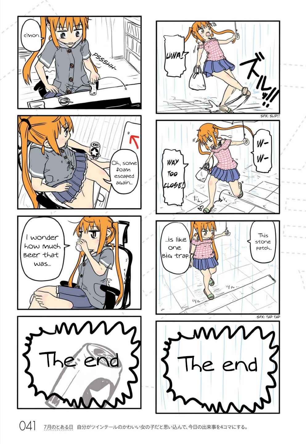 Page 6 Chapter 4 Jibun ga Twintail no Kawaii Onnanoko da to Omoikonde, Kyou no Dekigoto wo 4koma ni Suru