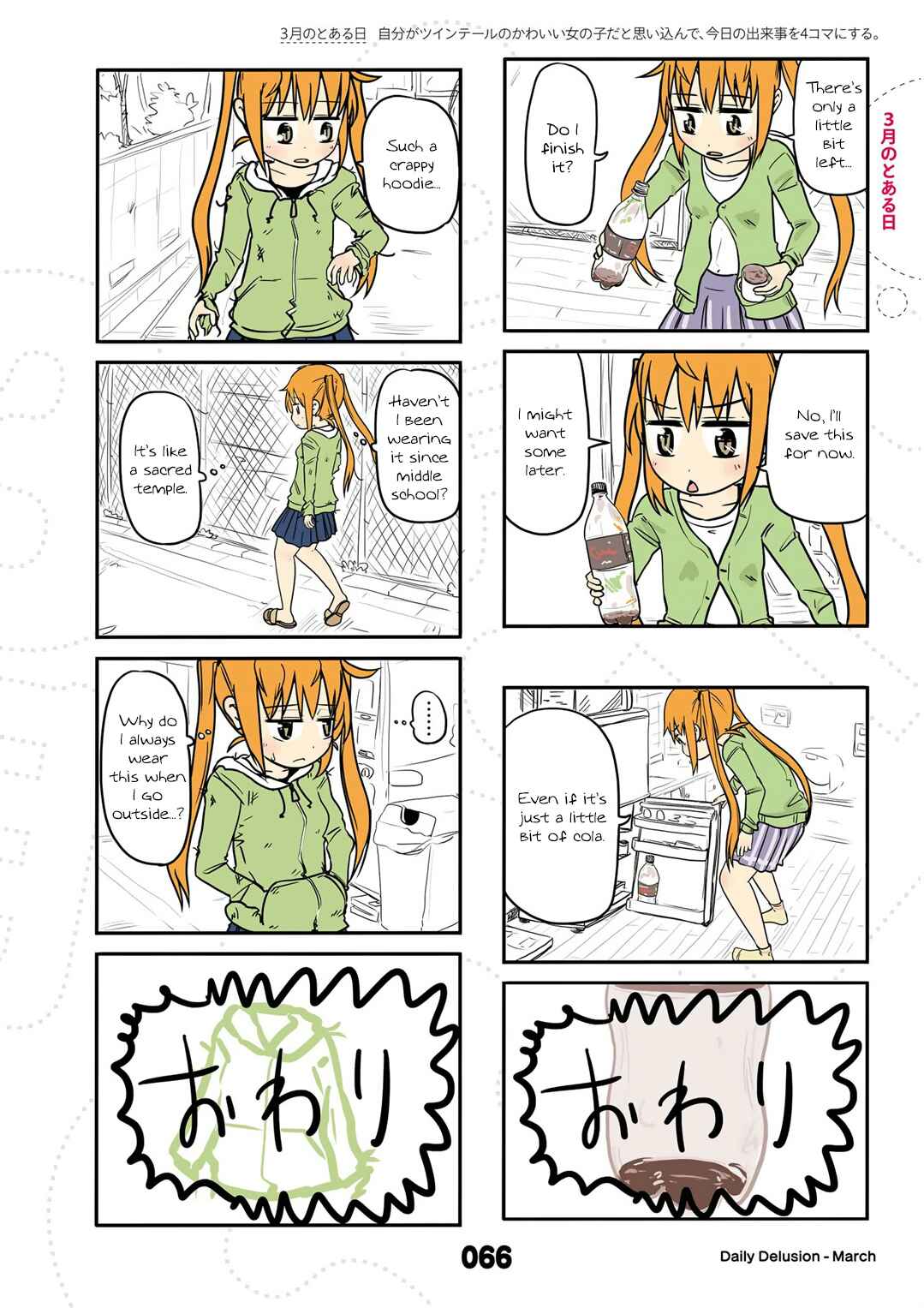 Page 1 Chapter 15.5 Jibun ga Twintail no Kawaii Onnanoko da to Omoikonde, Kyou no Dekigoto wo 4koma ni Suru