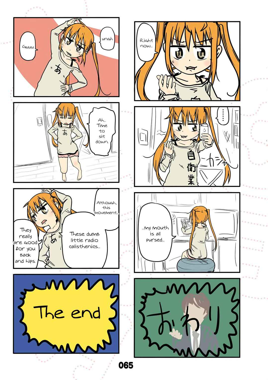Page 11 Chapter 15 Jibun ga Twintail no Kawaii Onnanoko da to Omoikonde, Kyou no Dekigoto wo 4koma ni Suru