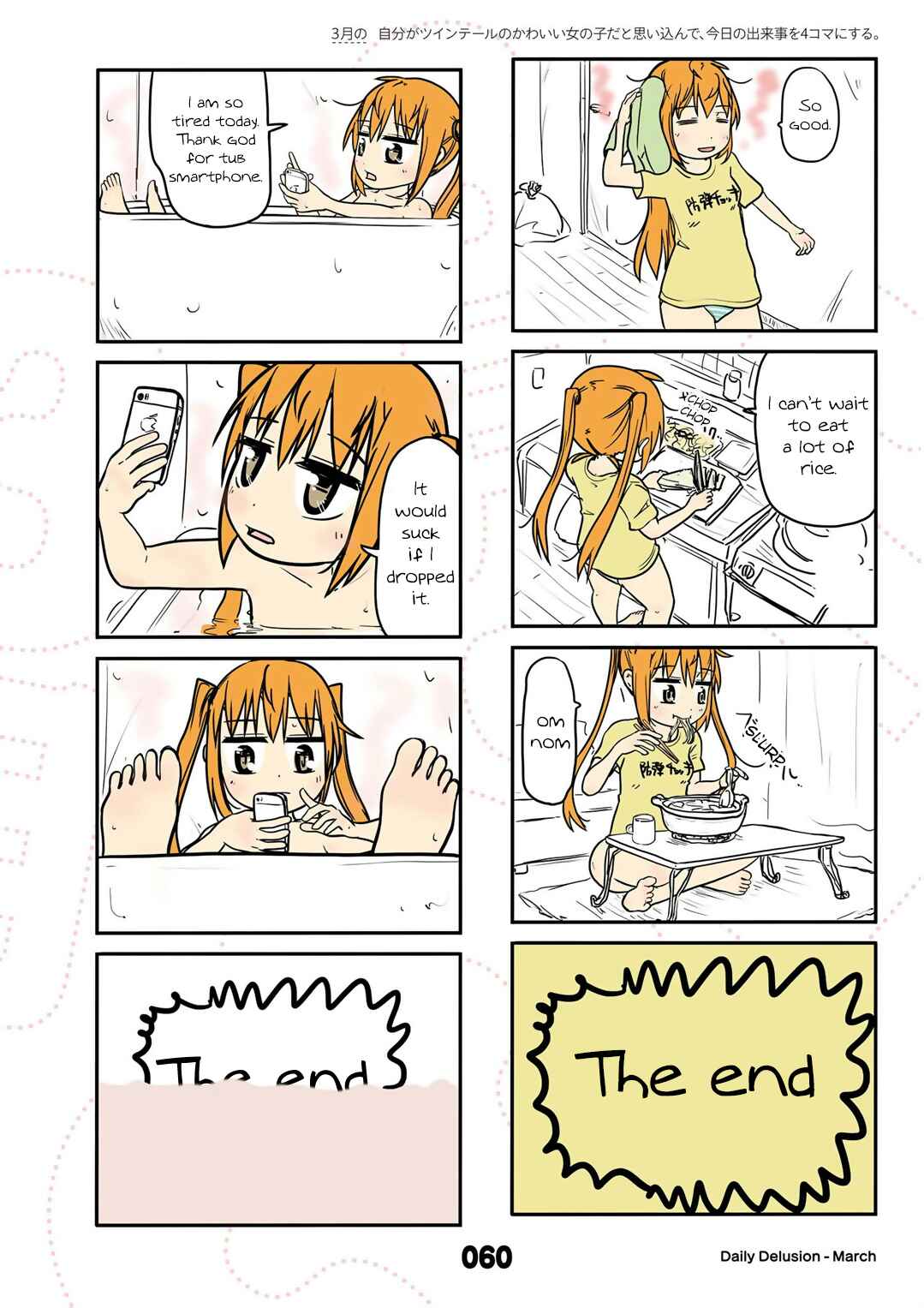 Page 6 Chapter 15 Jibun ga Twintail no Kawaii Onnanoko da to Omoikonde, Kyou no Dekigoto wo 4koma ni Suru