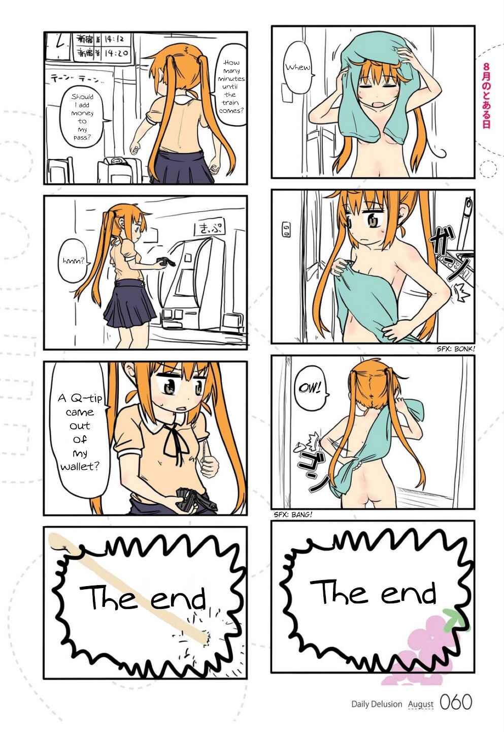 Page 1 Chapter 6 Jibun ga Twintail no Kawaii Onnanoko da to Omoikonde, Kyou no Dekigoto wo 4koma ni Suru