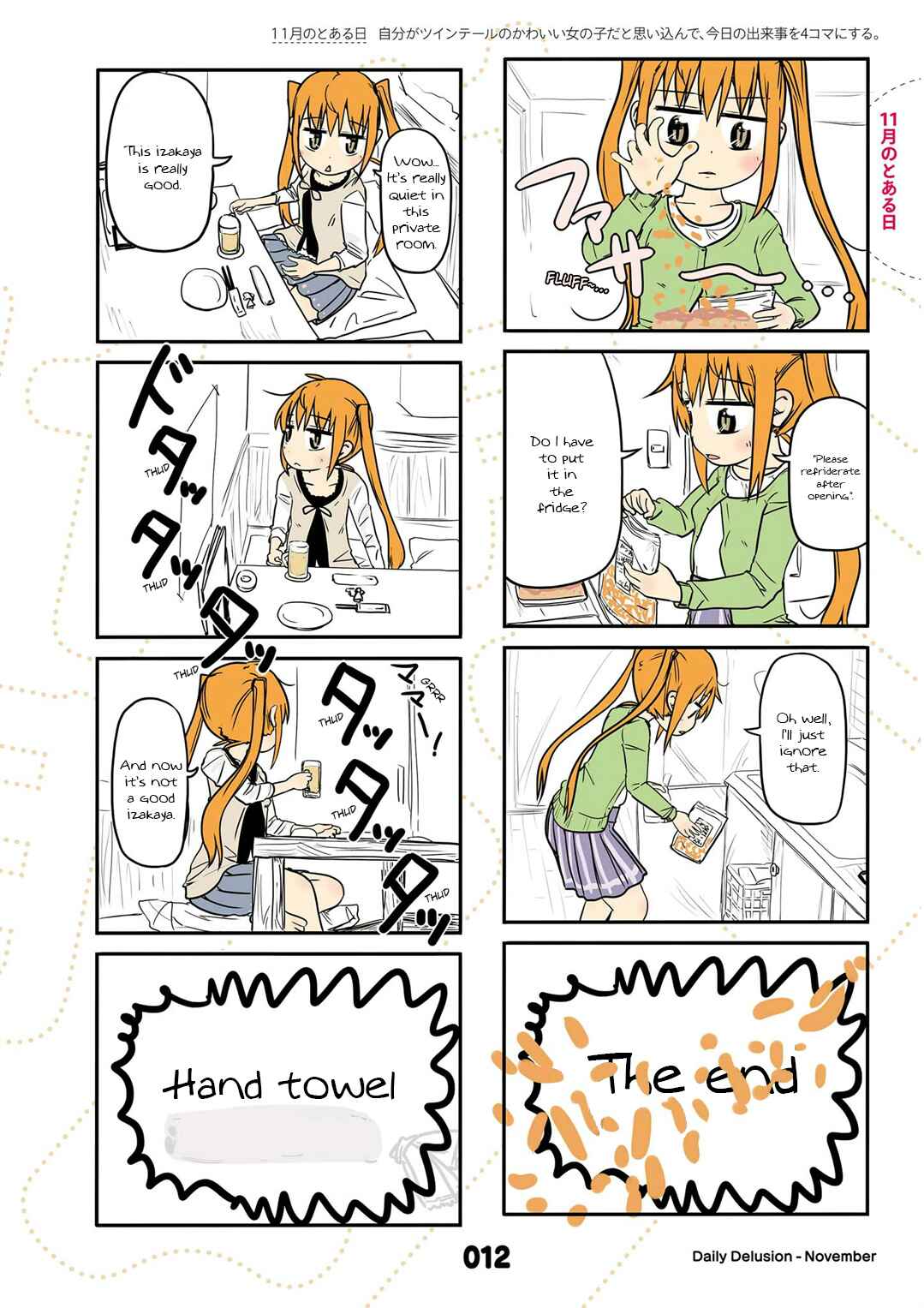 Page 1 Chapter 11.5 Jibun ga Twintail no Kawaii Onnanoko da to Omoikonde, Kyou no Dekigoto wo 4koma ni Suru