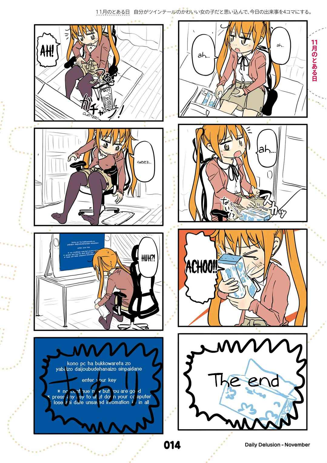 Page 3 Chapter 11.5 Jibun ga Twintail no Kawaii Onnanoko da to Omoikonde, Kyou no Dekigoto wo 4koma ni Suru