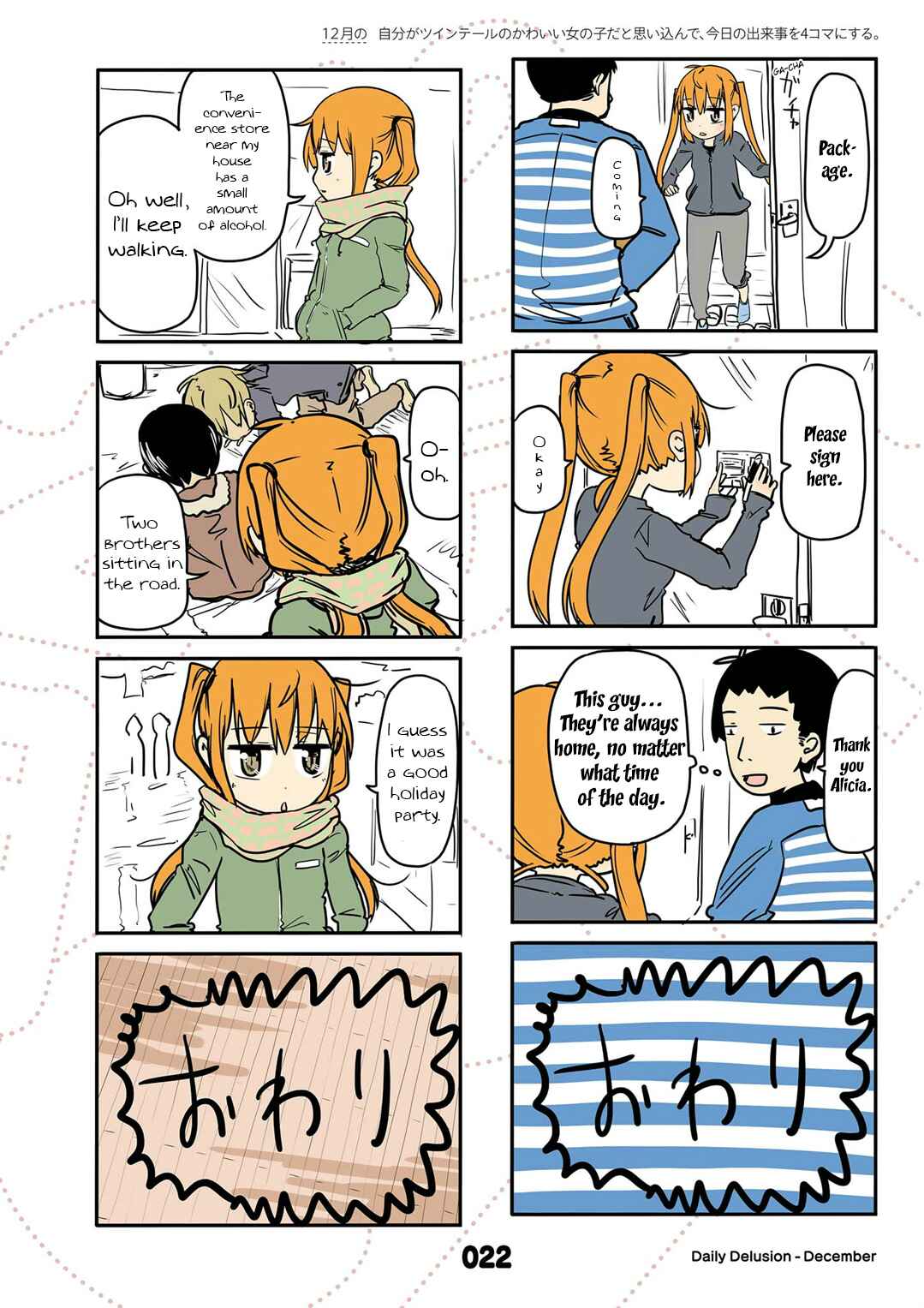 Page 8 Chapter 12 Jibun ga Twintail no Kawaii Onnanoko da to Omoikonde, Kyou no Dekigoto wo 4koma ni Suru