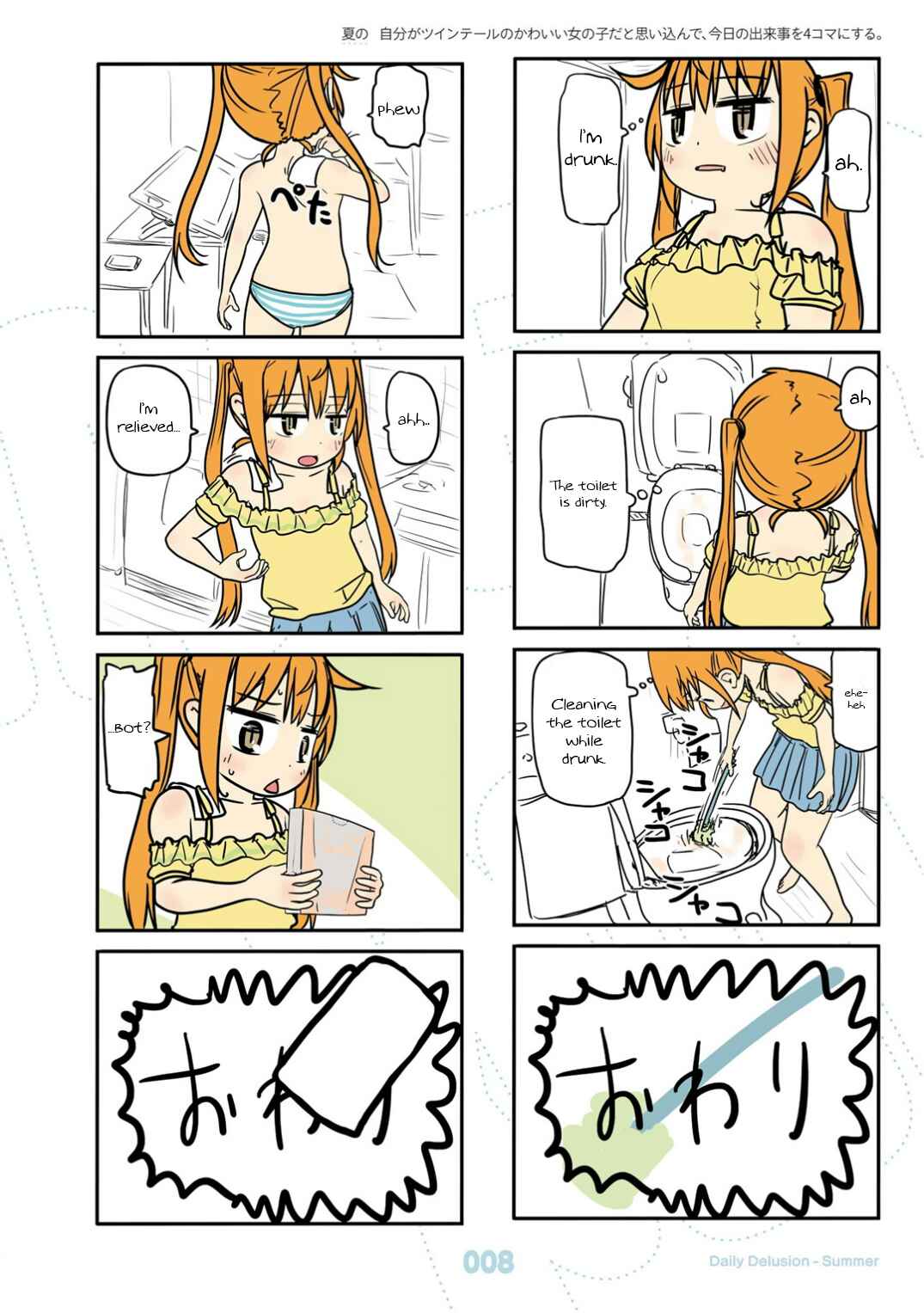 Page 10 Chapter 19 Jibun ga Twintail no Kawaii Onnanoko da to Omoikonde, Kyou no Dekigoto wo 4koma ni Suru