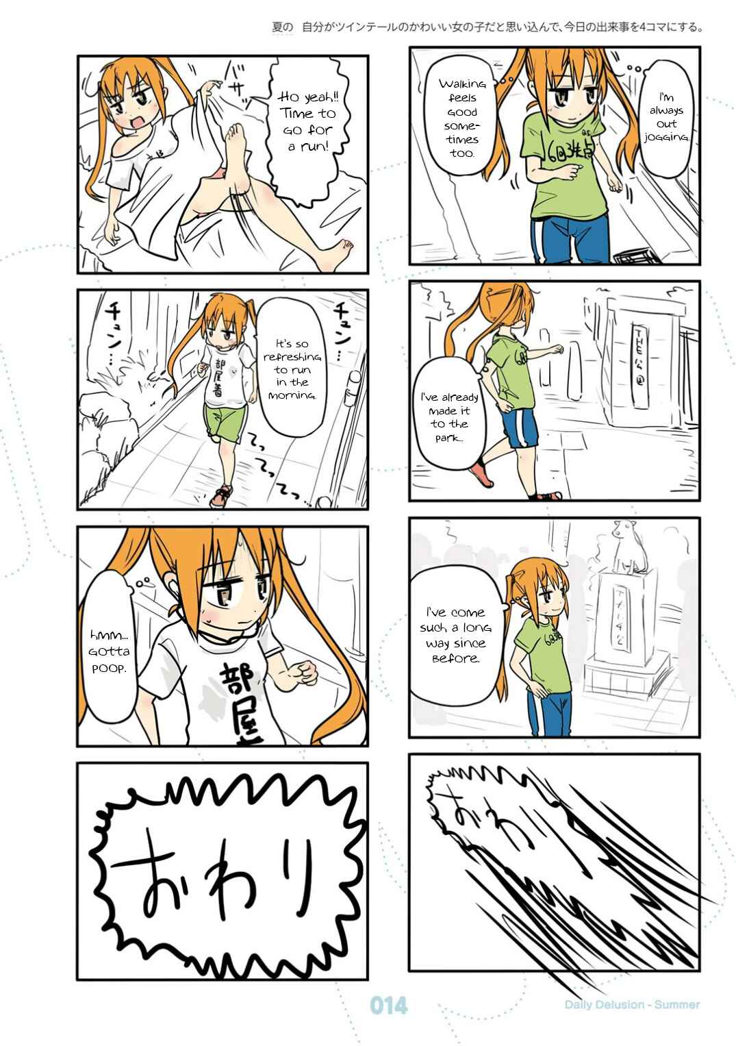Page 16 Chapter 19 Jibun ga Twintail no Kawaii Onnanoko da to Omoikonde, Kyou no Dekigoto wo 4koma ni Suru