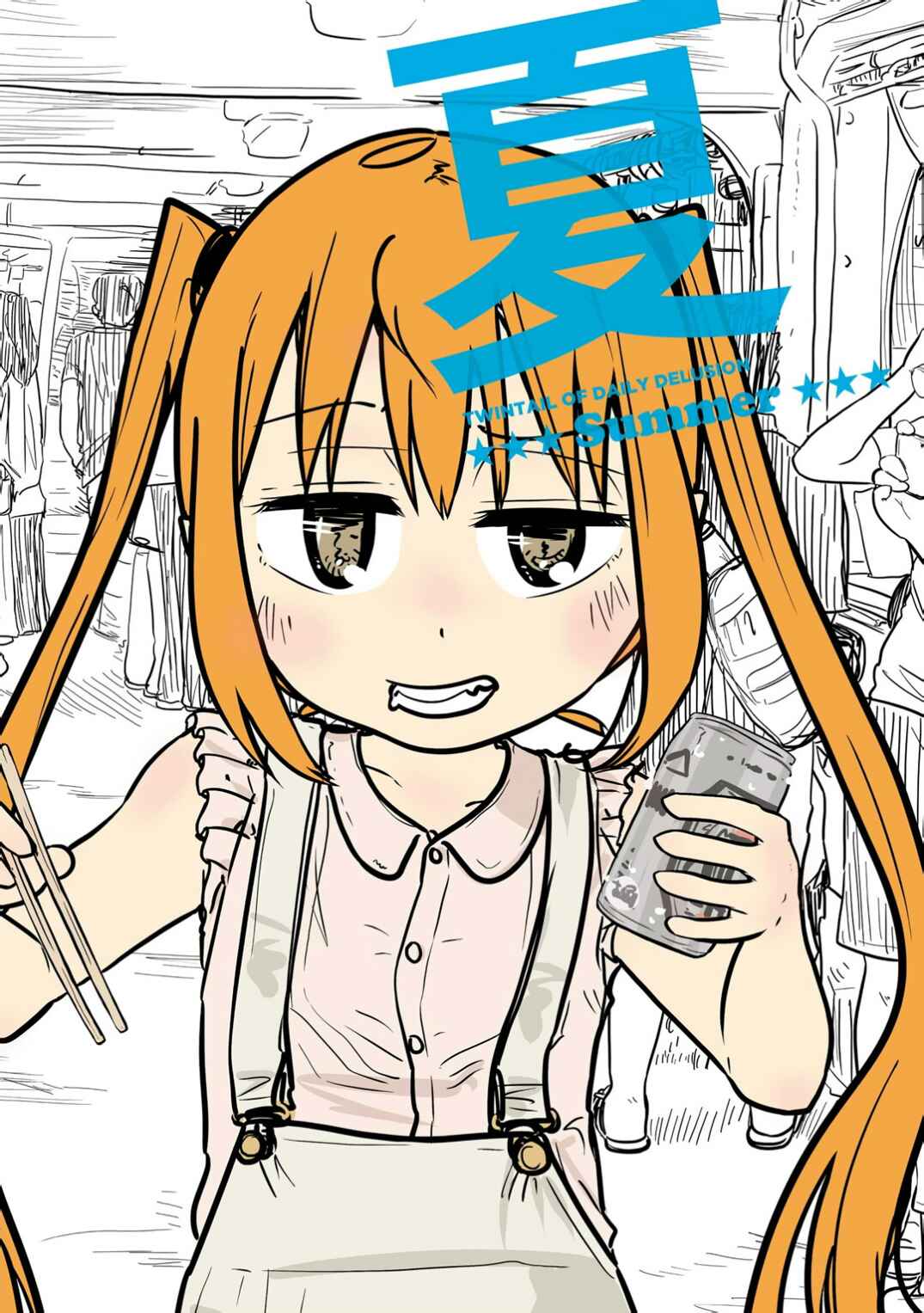 Page 5 Chapter 19 Jibun ga Twintail no Kawaii Onnanoko da to Omoikonde, Kyou no Dekigoto wo 4koma ni Suru